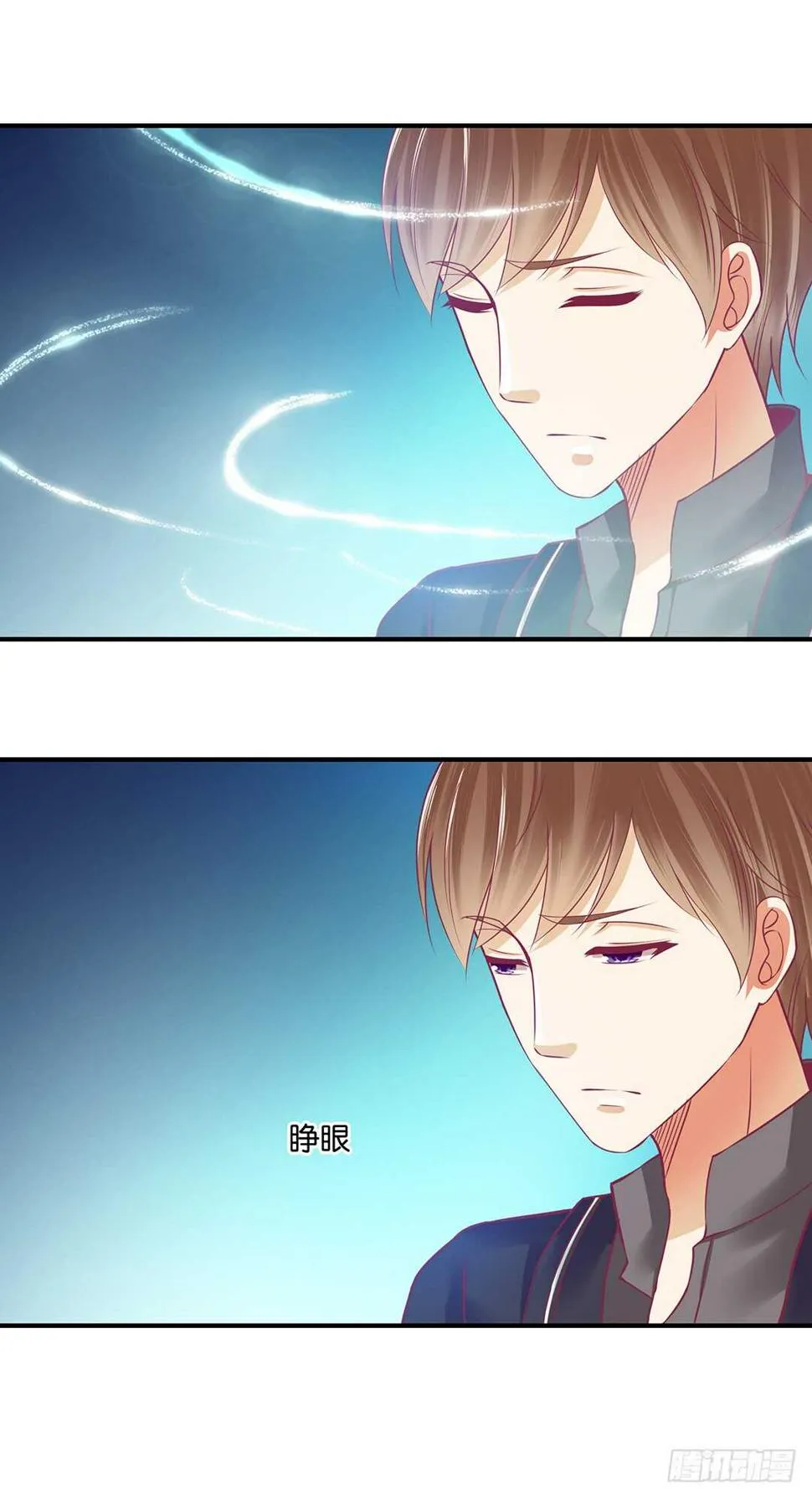 恩断义绝 第10页