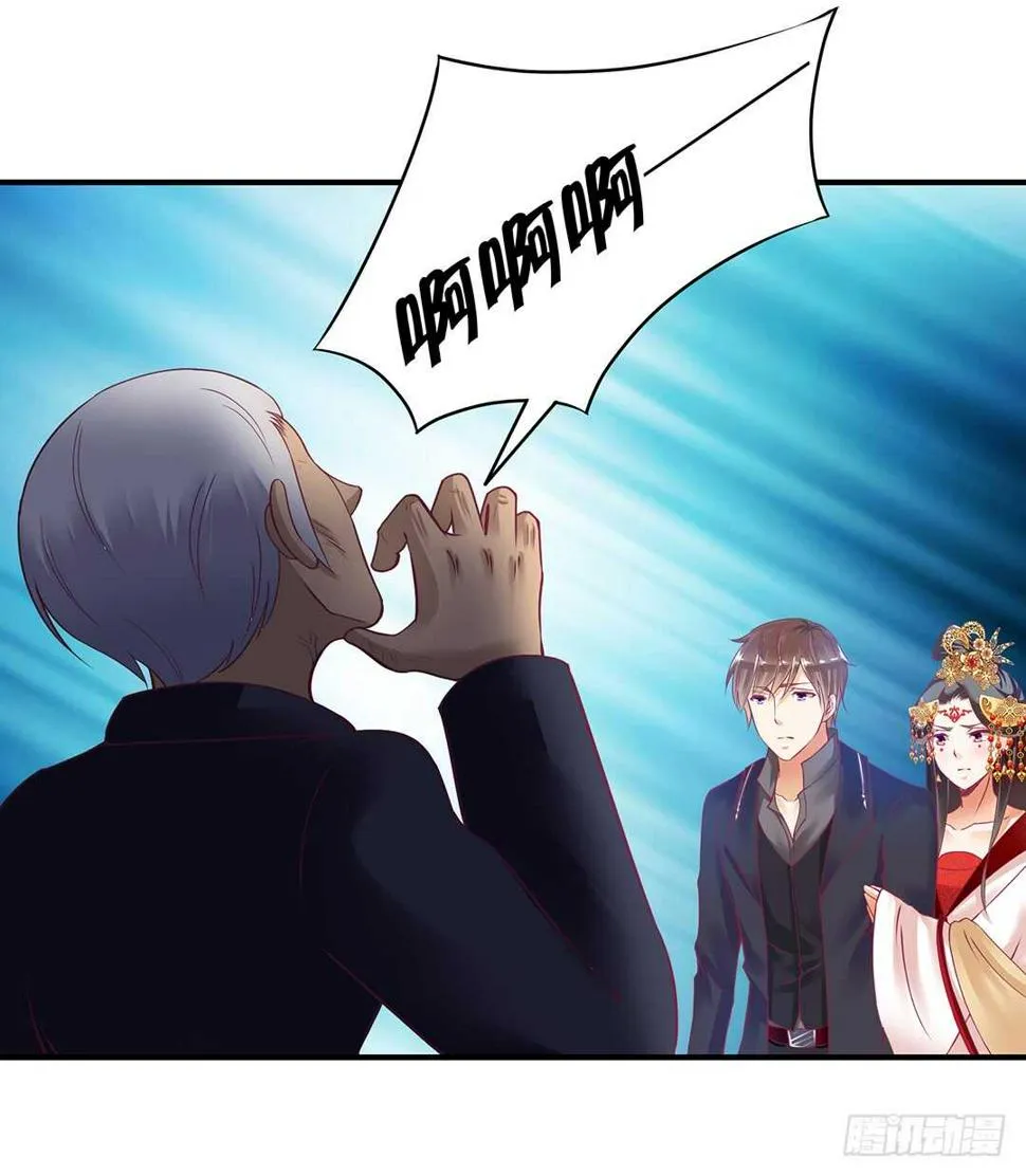 恩断义绝 第14页