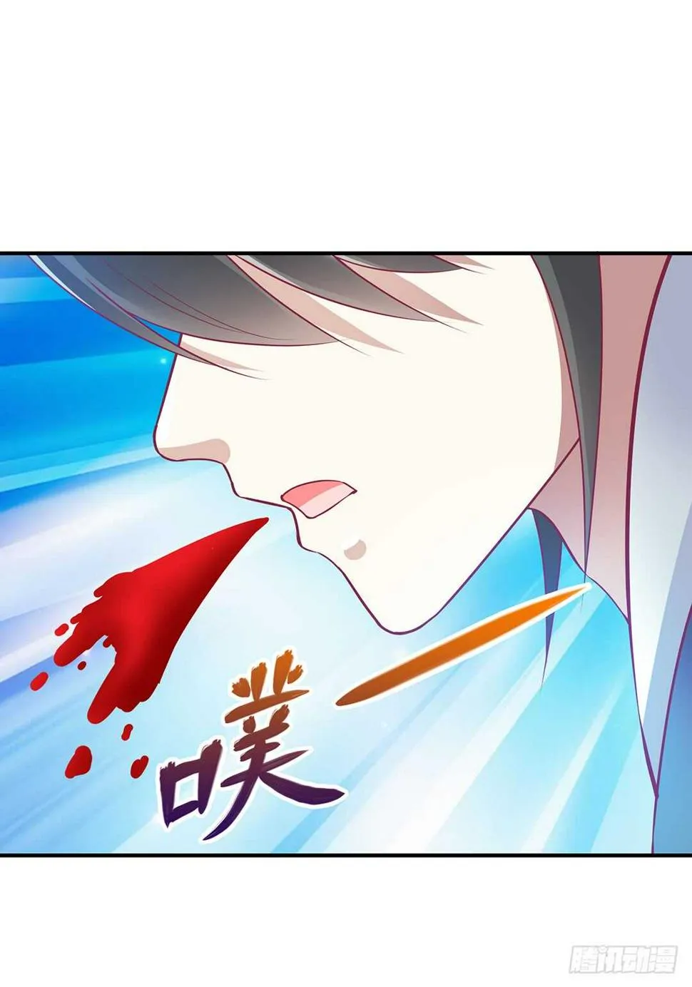 恩断义绝 第17页