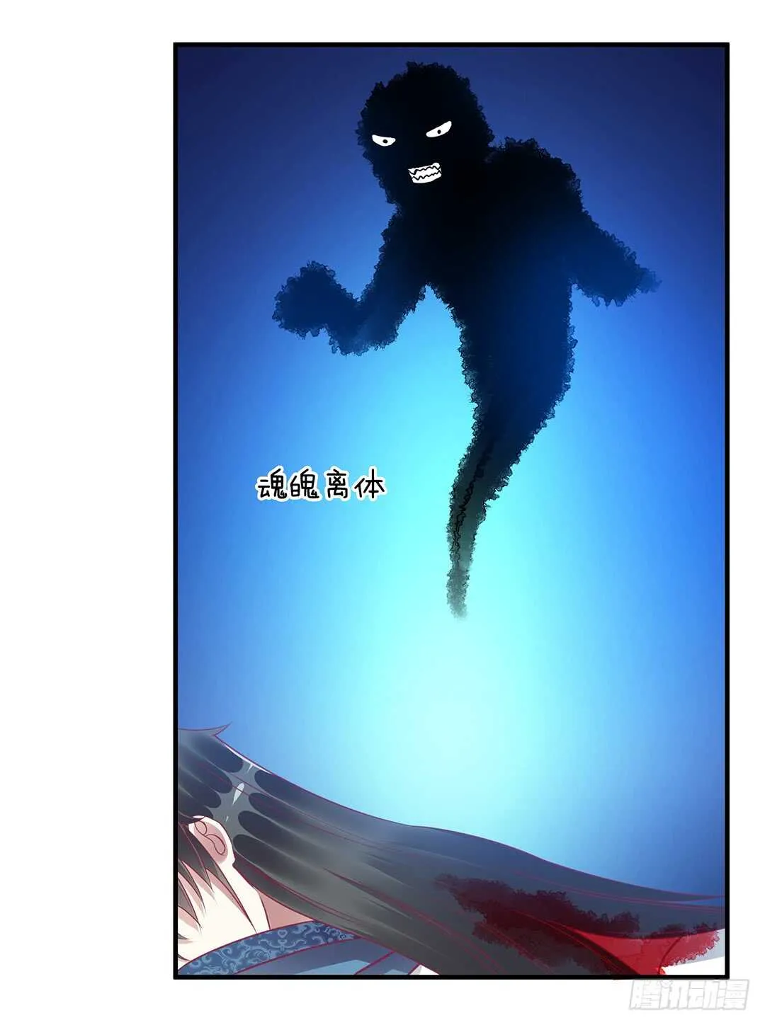 恩断义绝 第27页