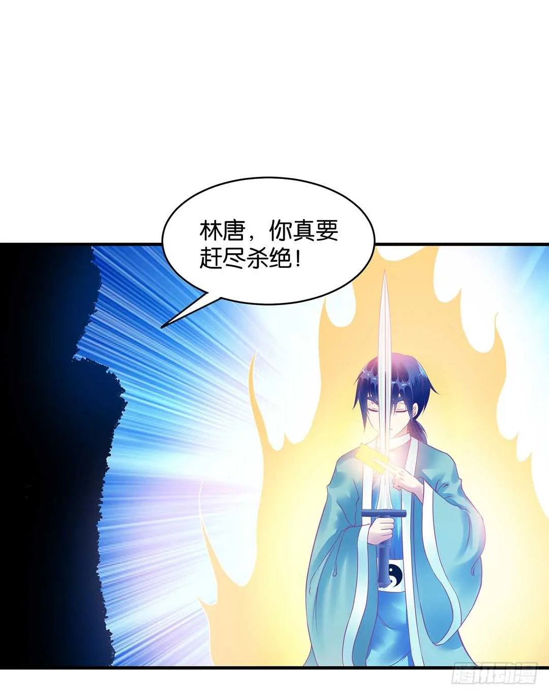 恩断义绝 第28页