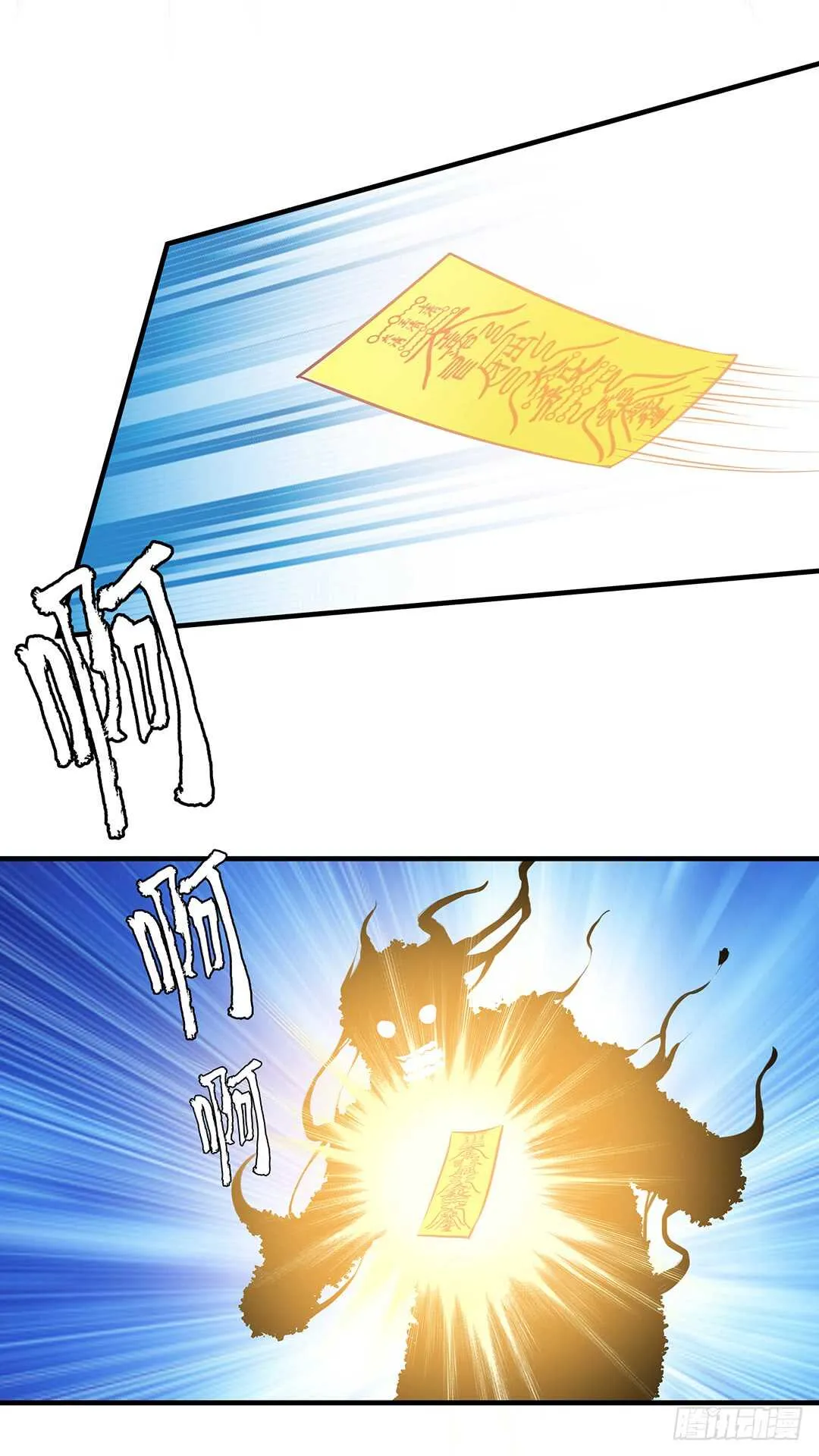 恩断义绝 第30页
