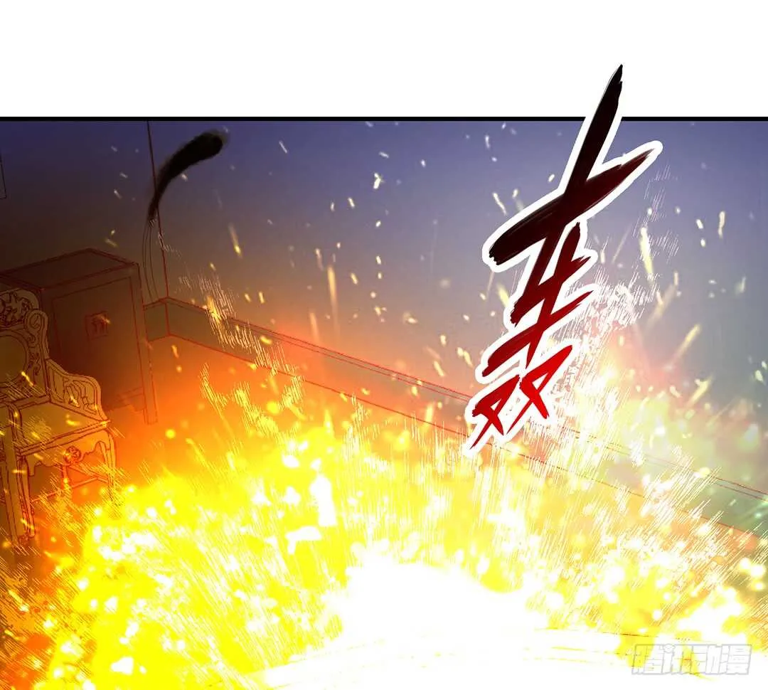 我累了…… 第4页