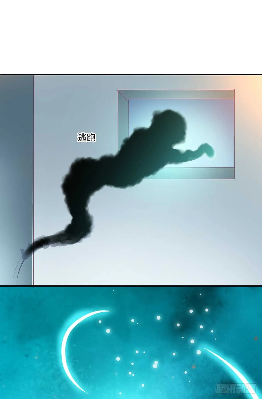 我累了…… 第6页