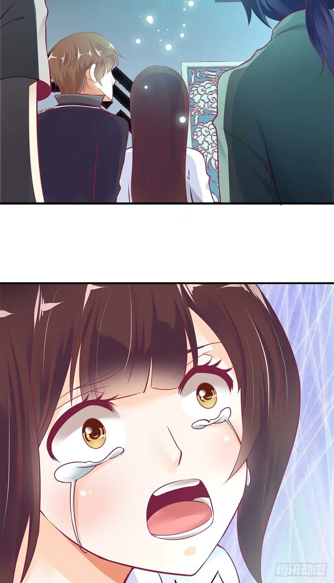 我累了…… 第11页