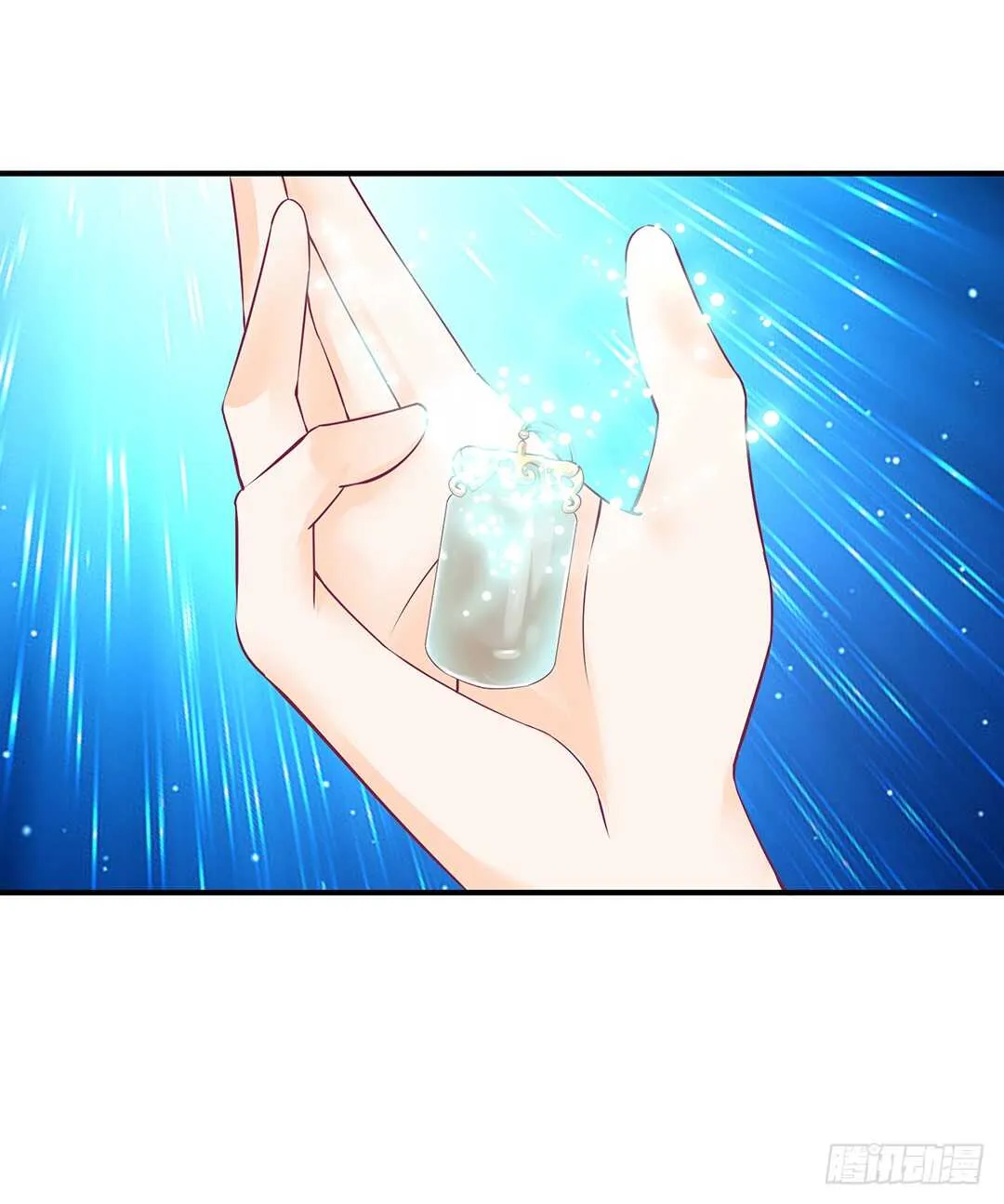 我累了…… 第19页