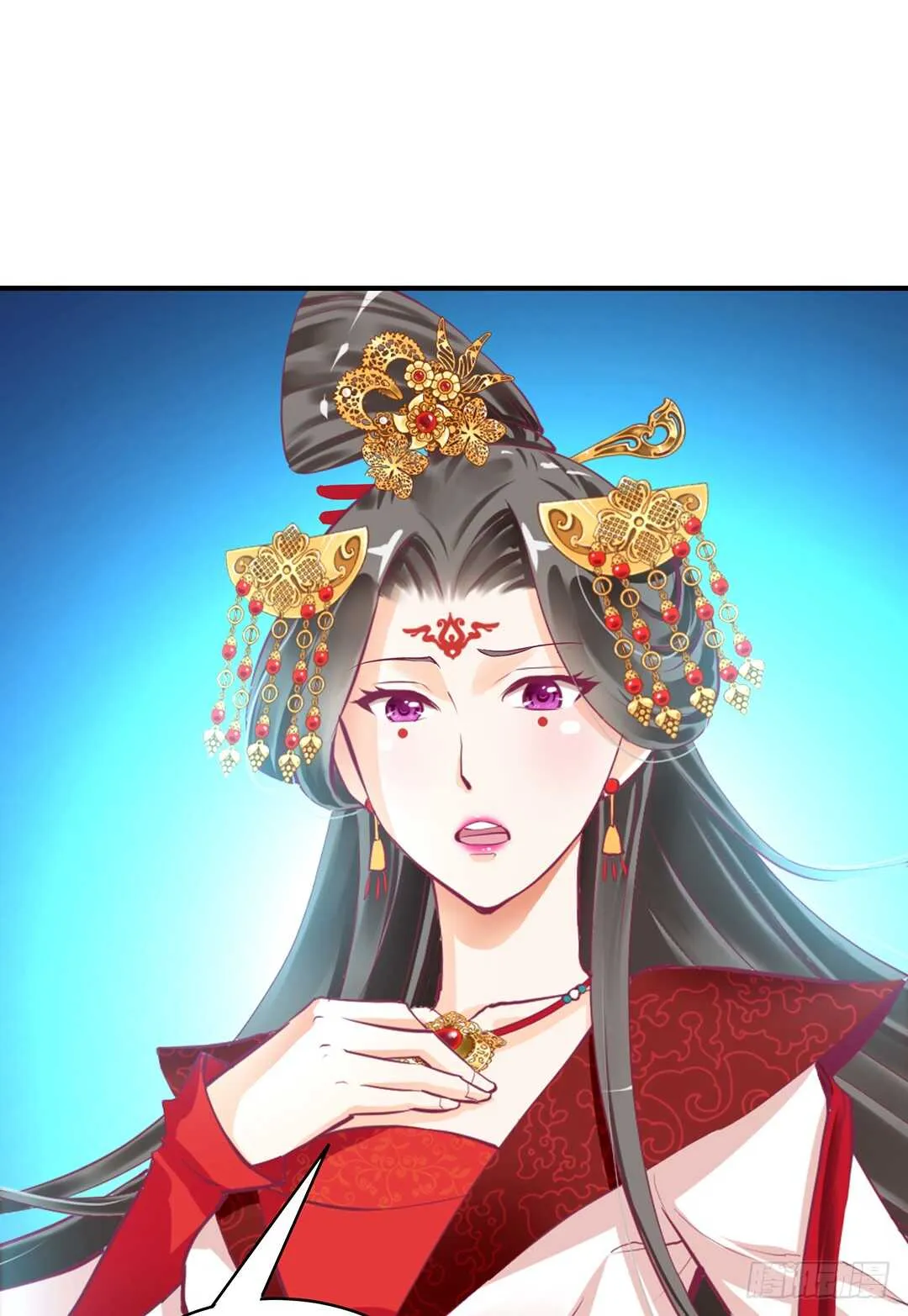 我累了…… 第22页