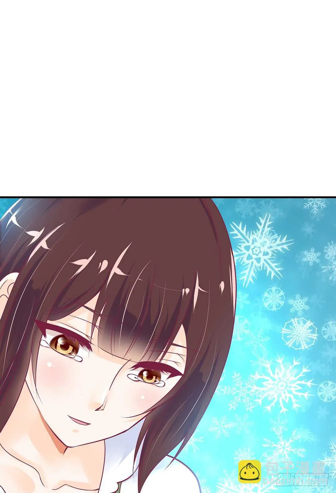 我累了…… 第28页