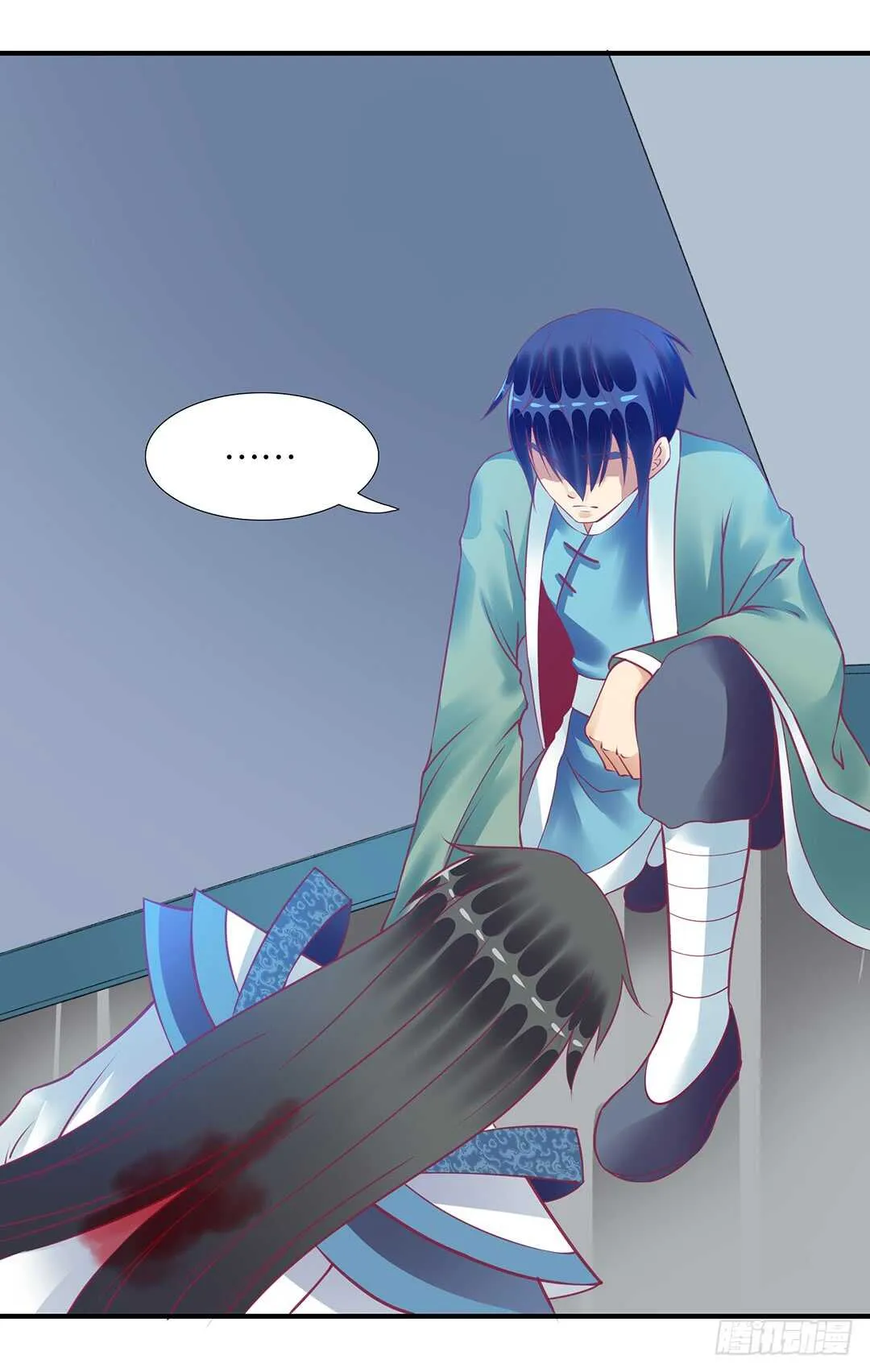 结束了……？ 第3页