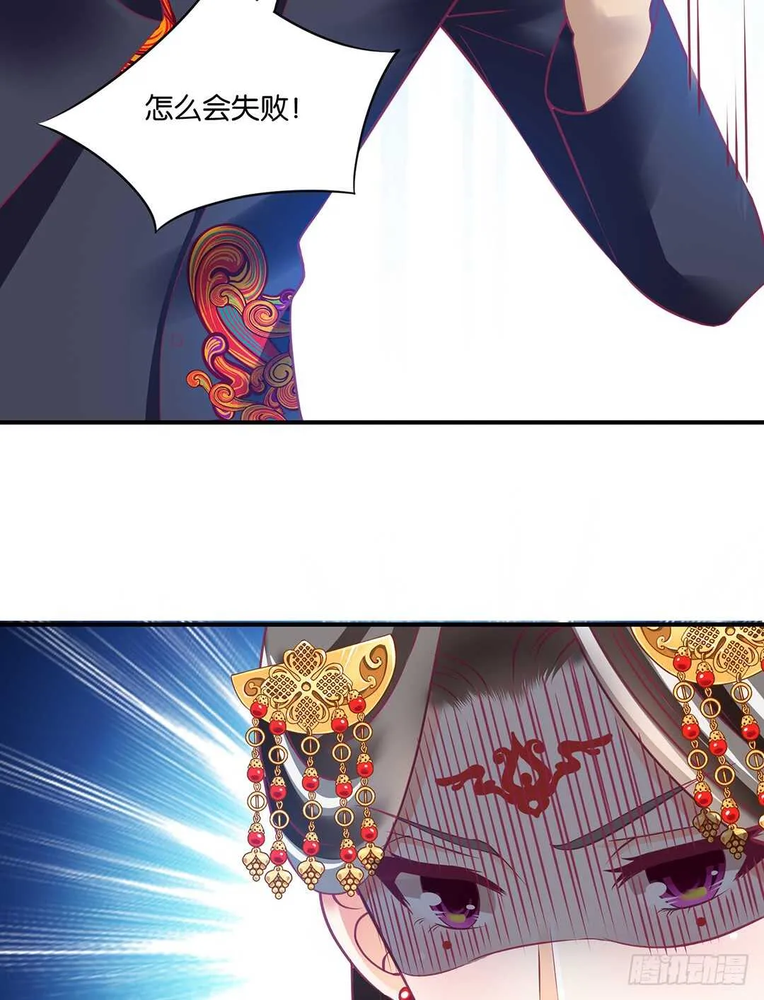 结束了……？ 第7页