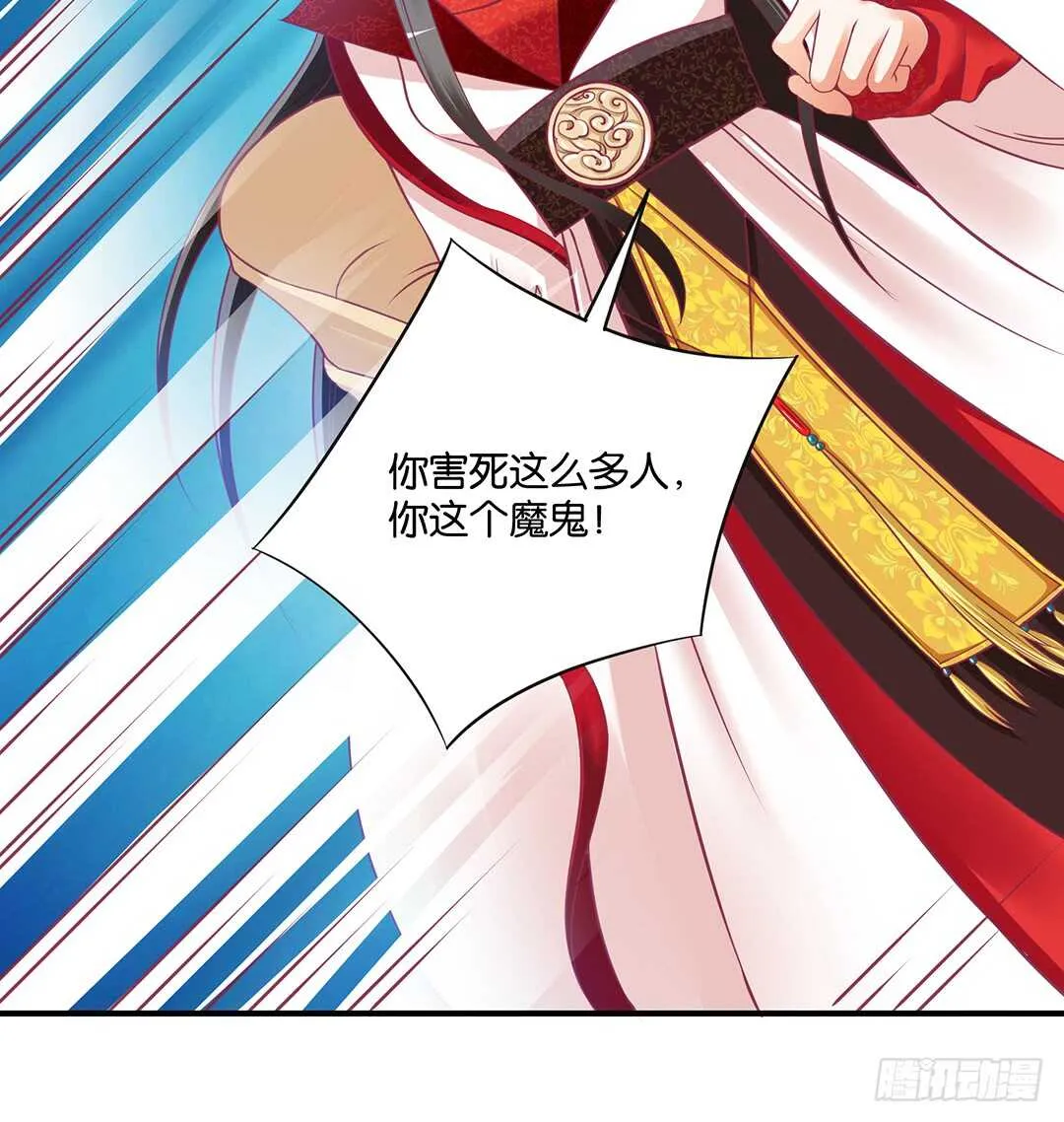 结束了……？ 第10页