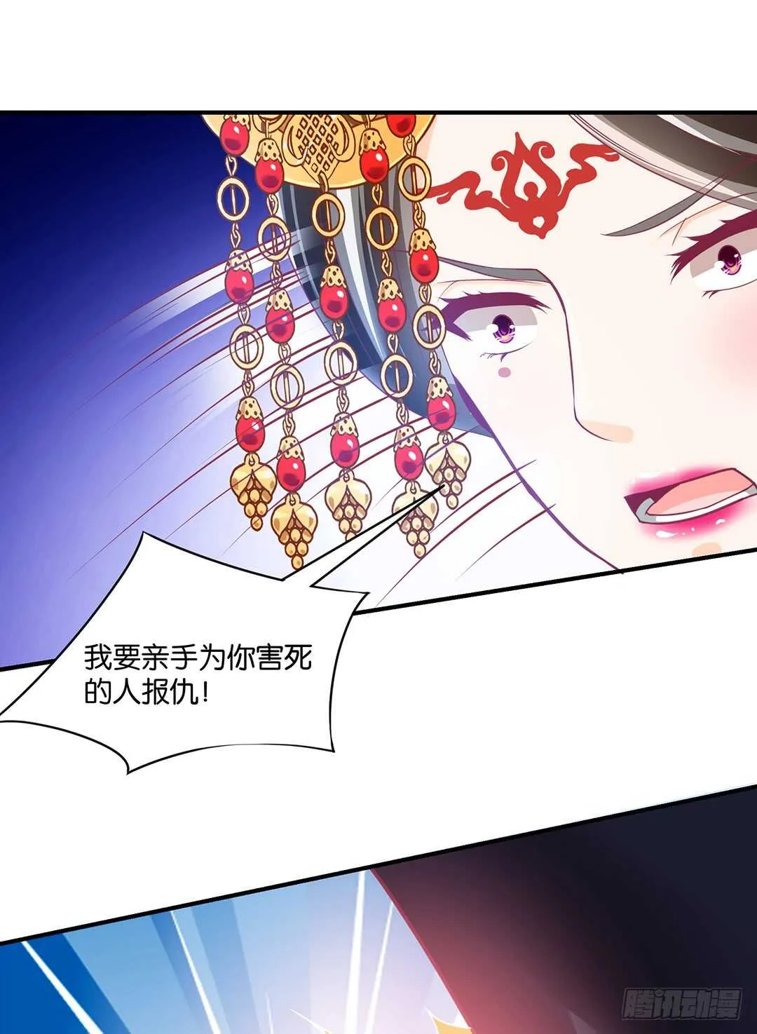 结束了……？ 第11页