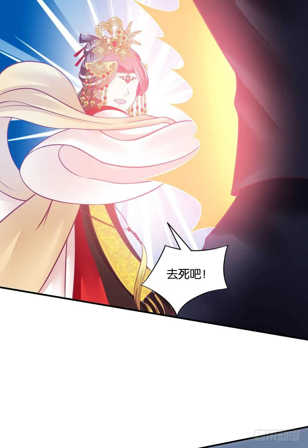 结束了……？ 第12页