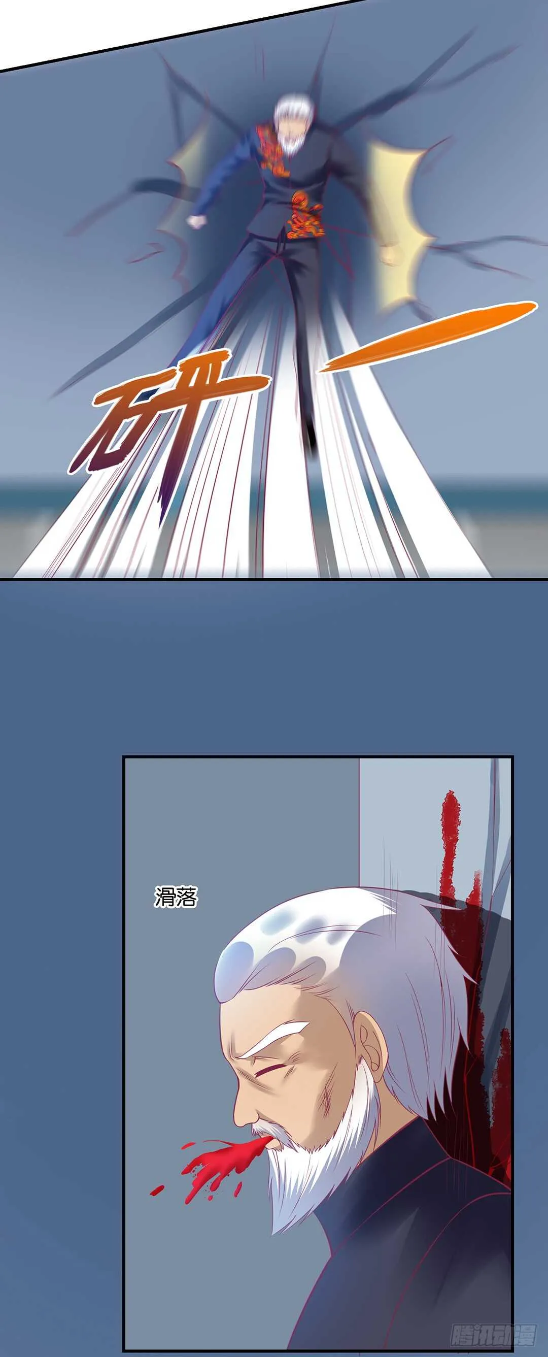 结束了……？ 第13页