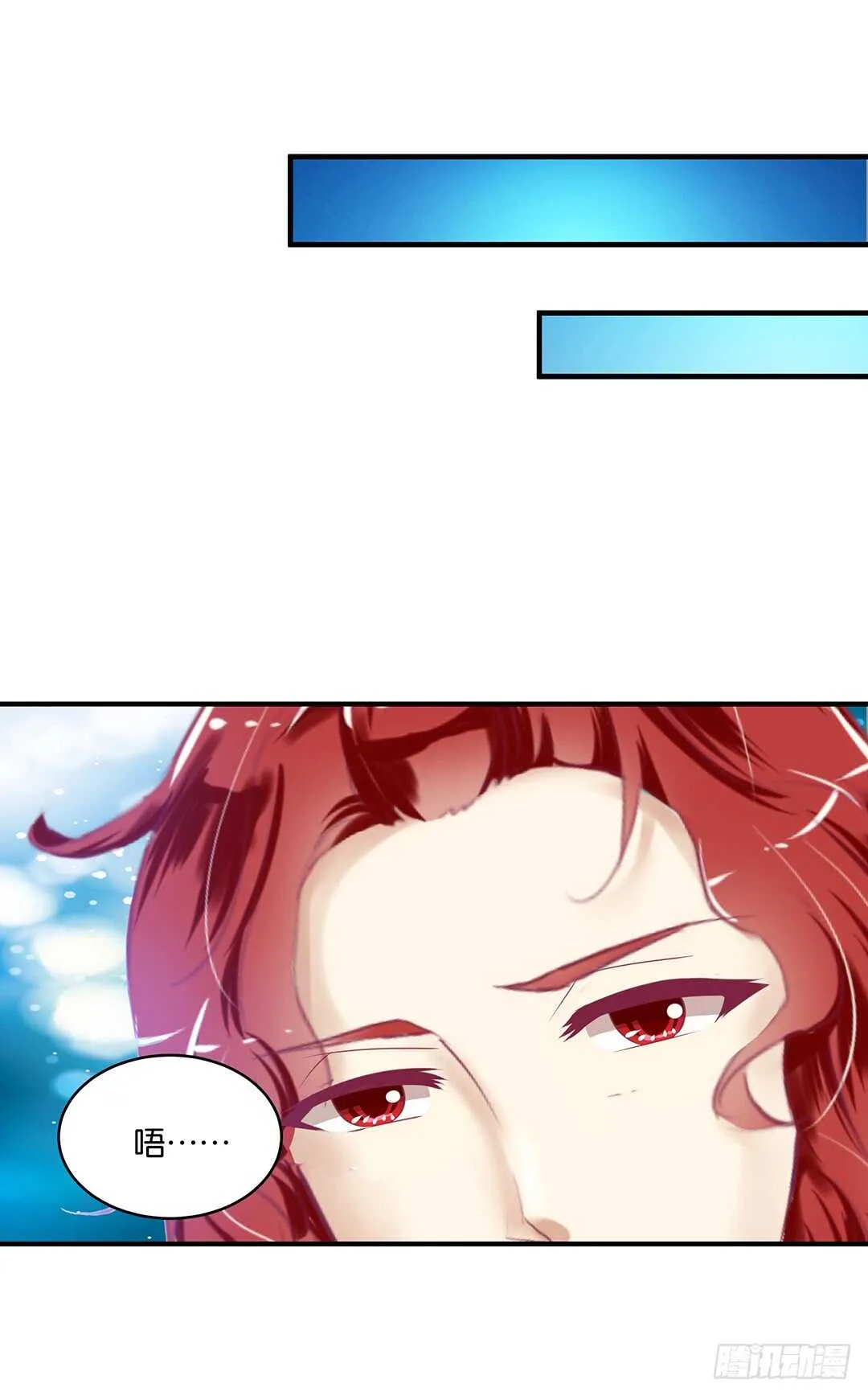 结束了……？ 第17页