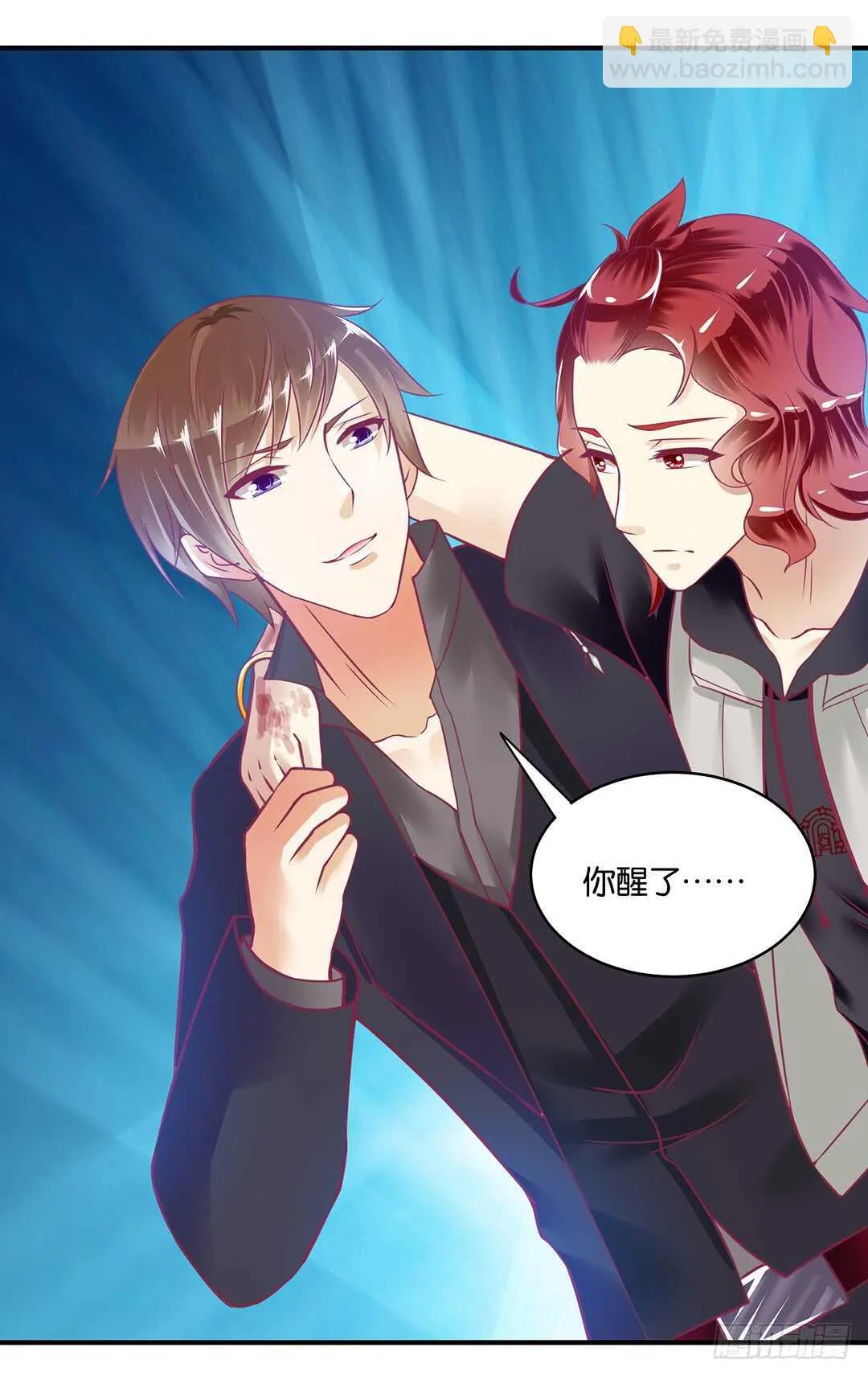 结束了……？ 第18页