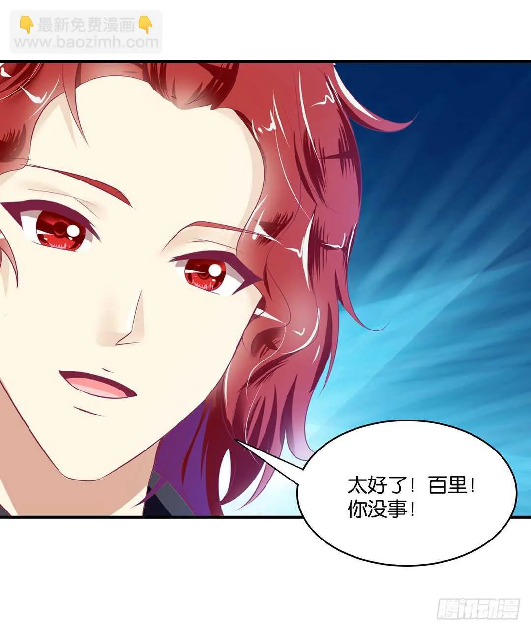 结束了……？ 第19页