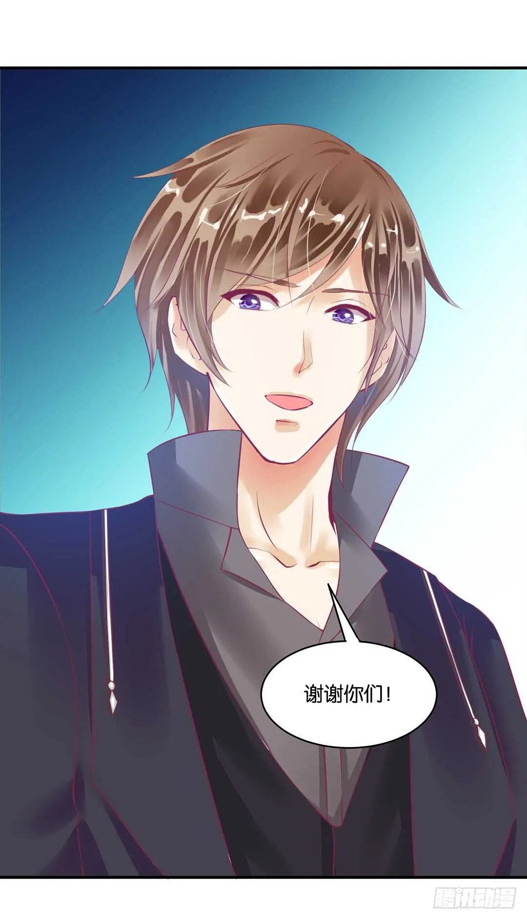 结束了……？ 第21页