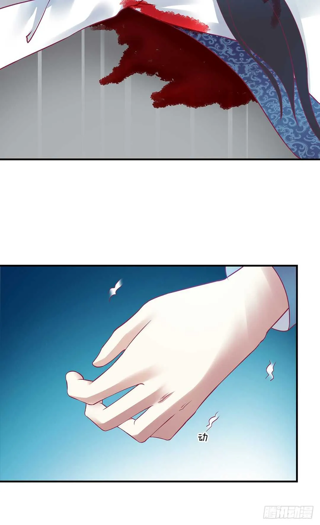 结束了……？ 第27页