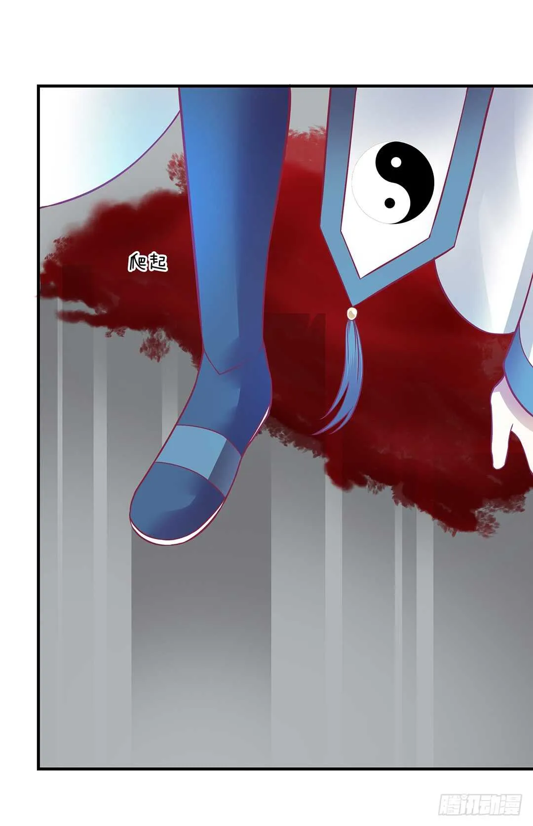 结束了……？ 第28页