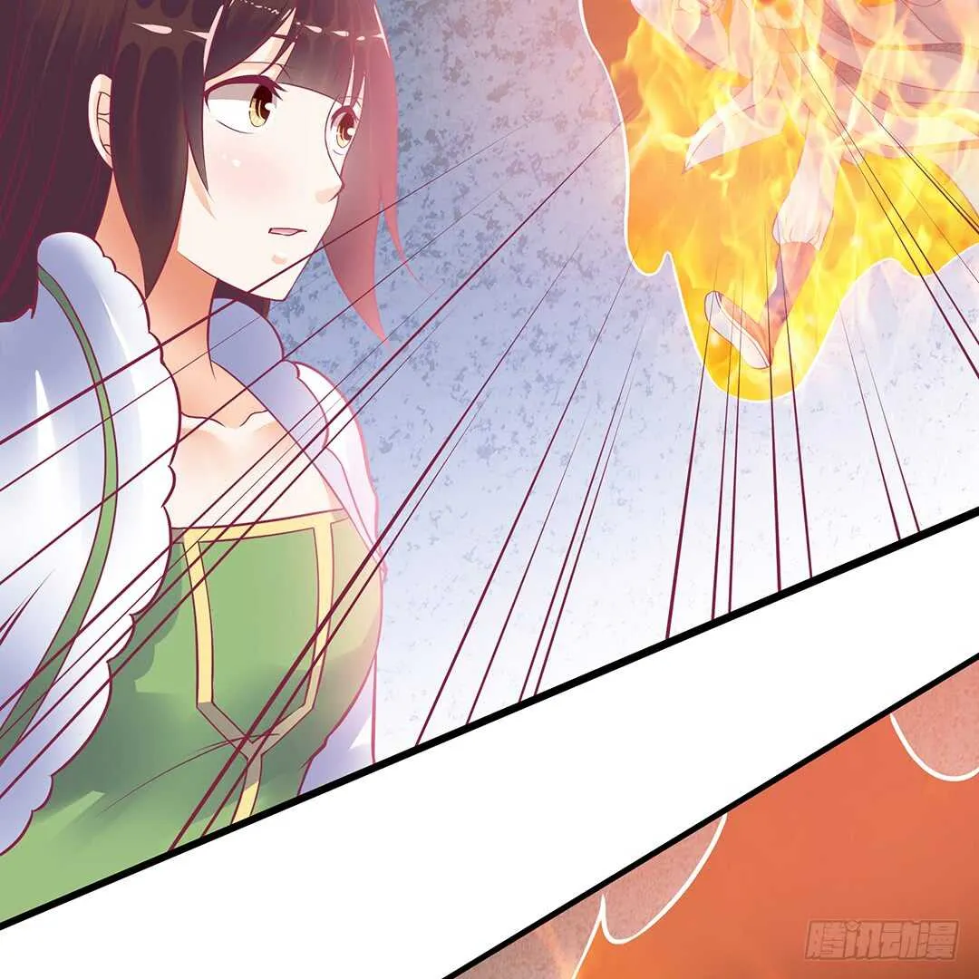 结束了……？ 第31页