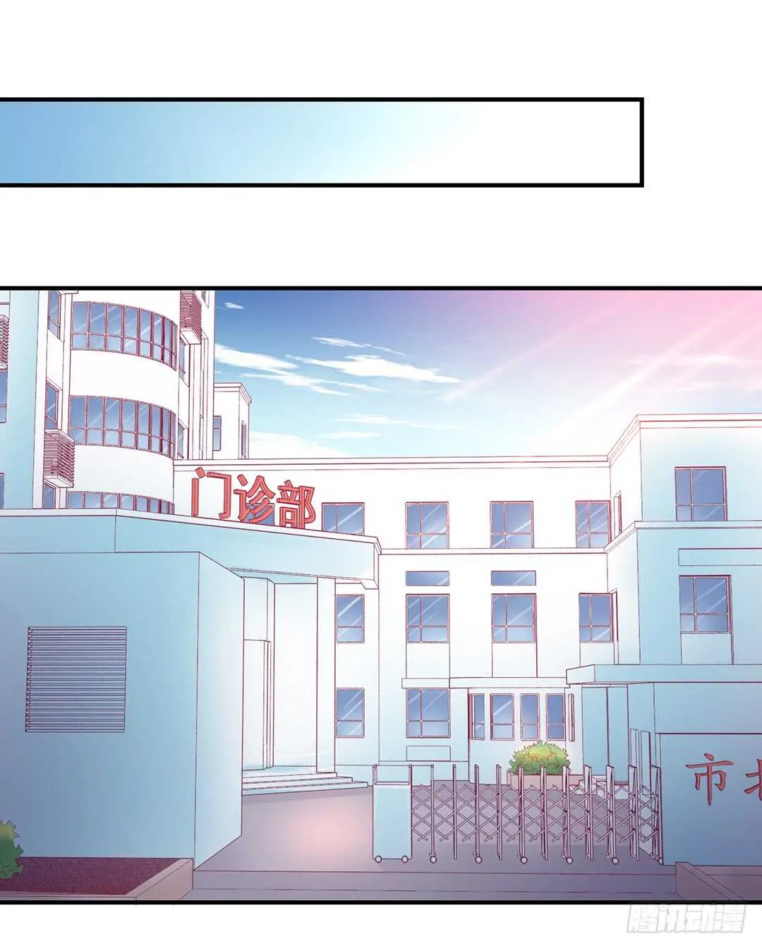 此生无以为报 第3页