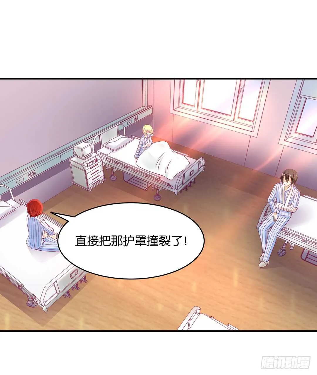 此生无以为报 第5页