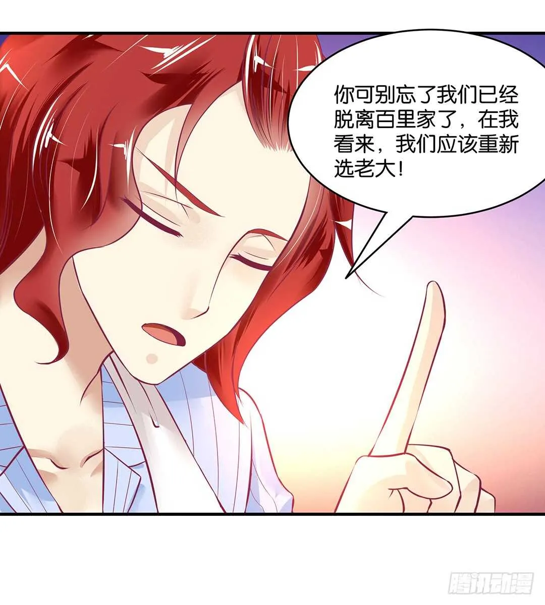此生无以为报 第12页