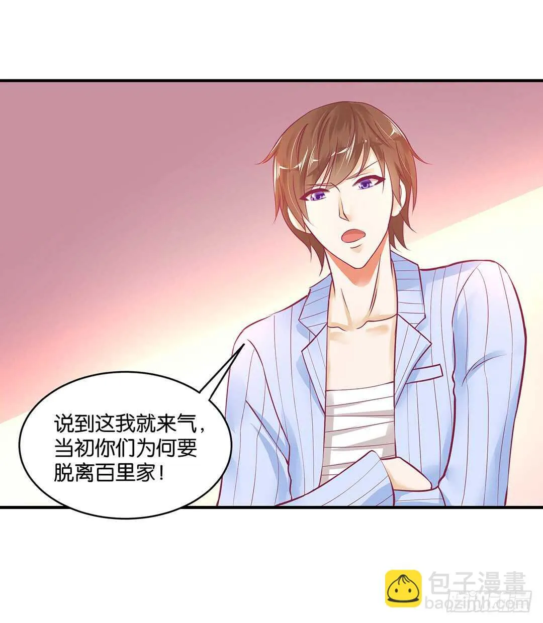 此生无以为报 第13页