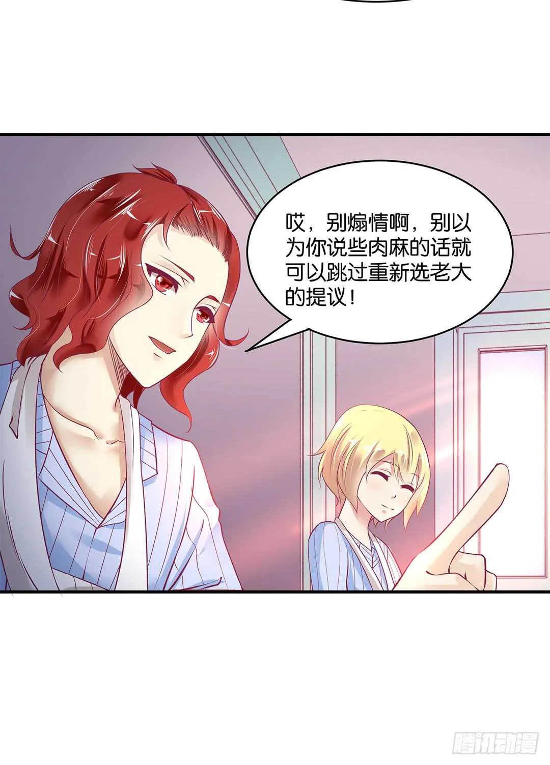 此生无以为报 第17页