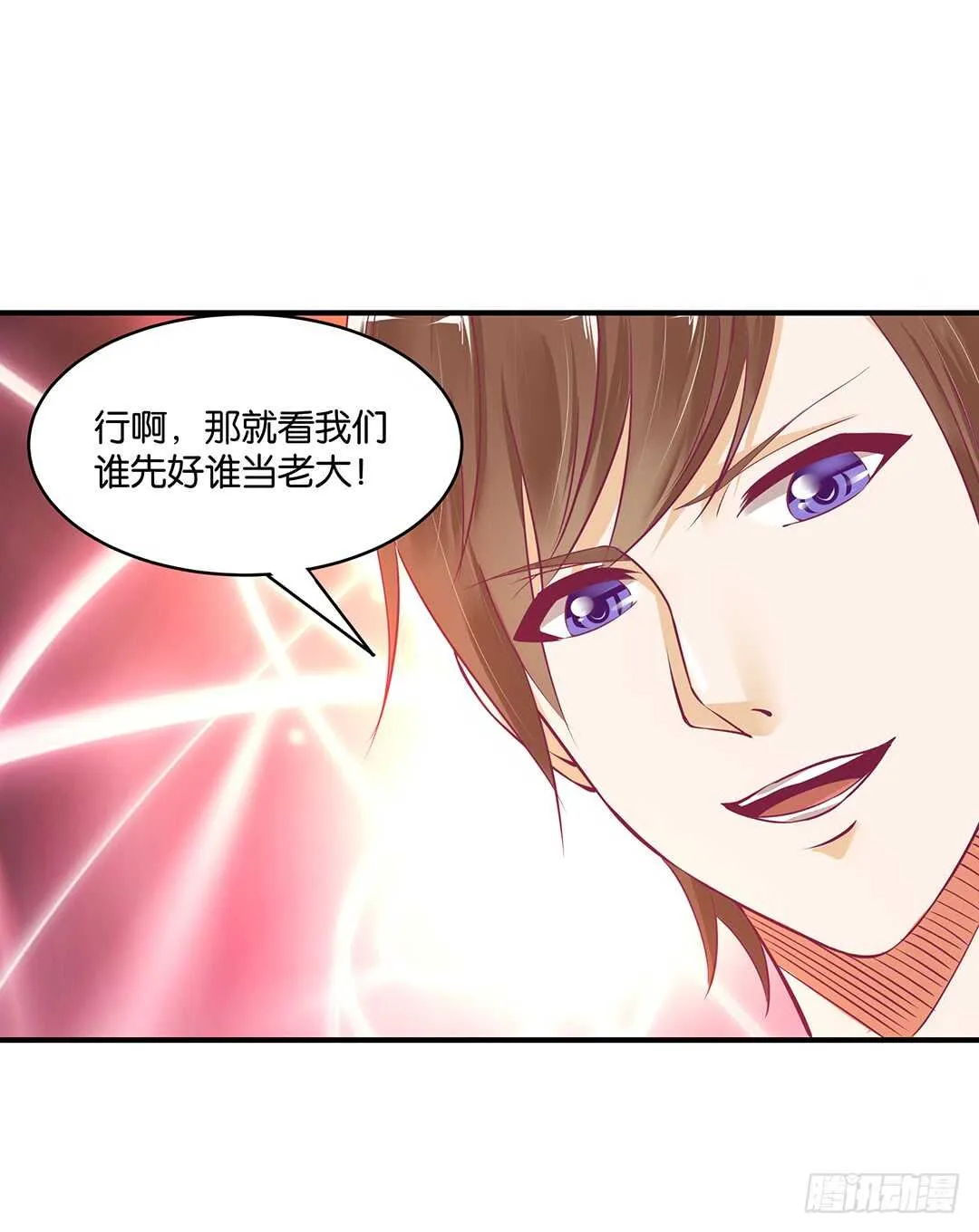 此生无以为报 第18页