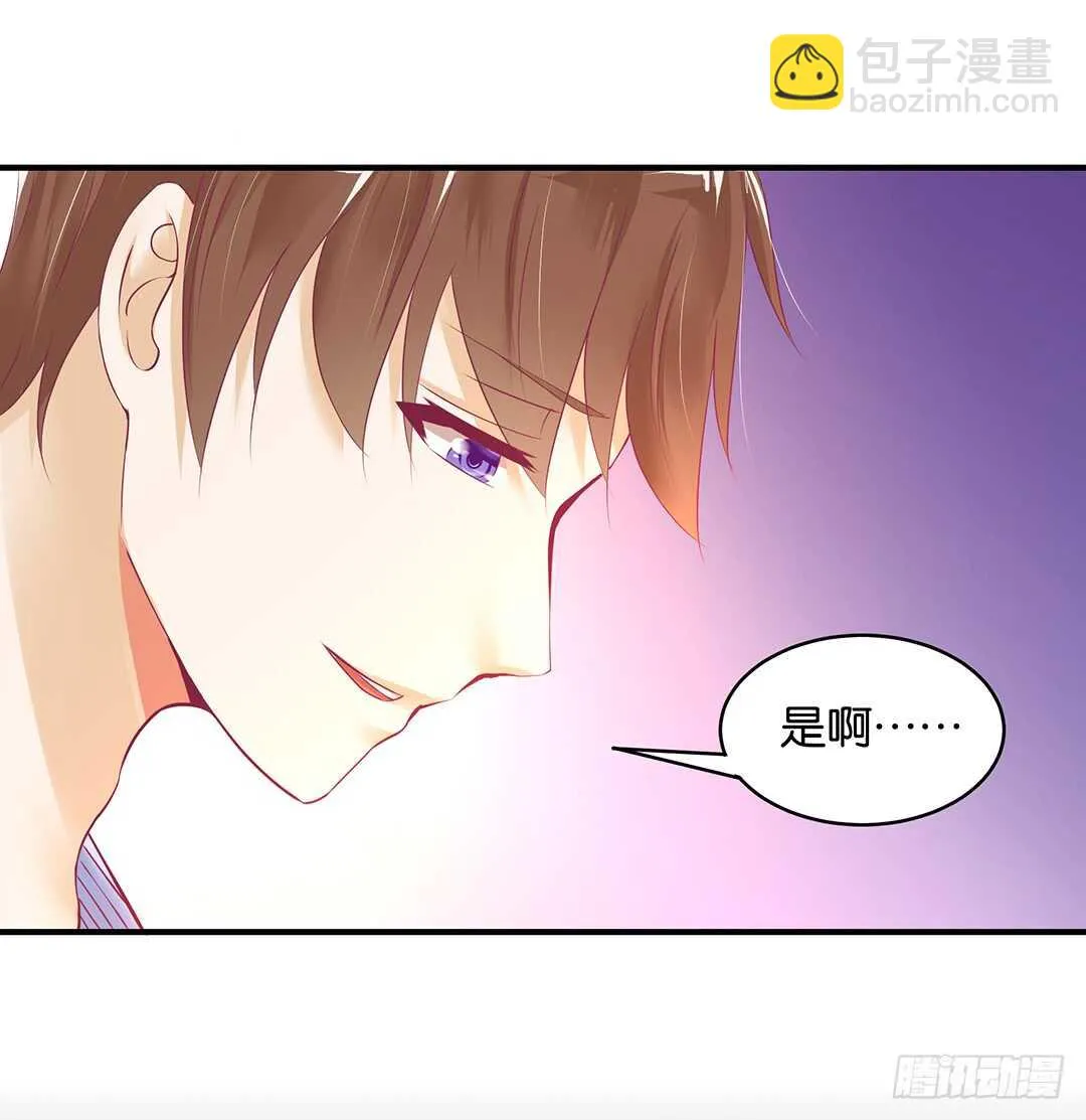 此生无以为报 第20页