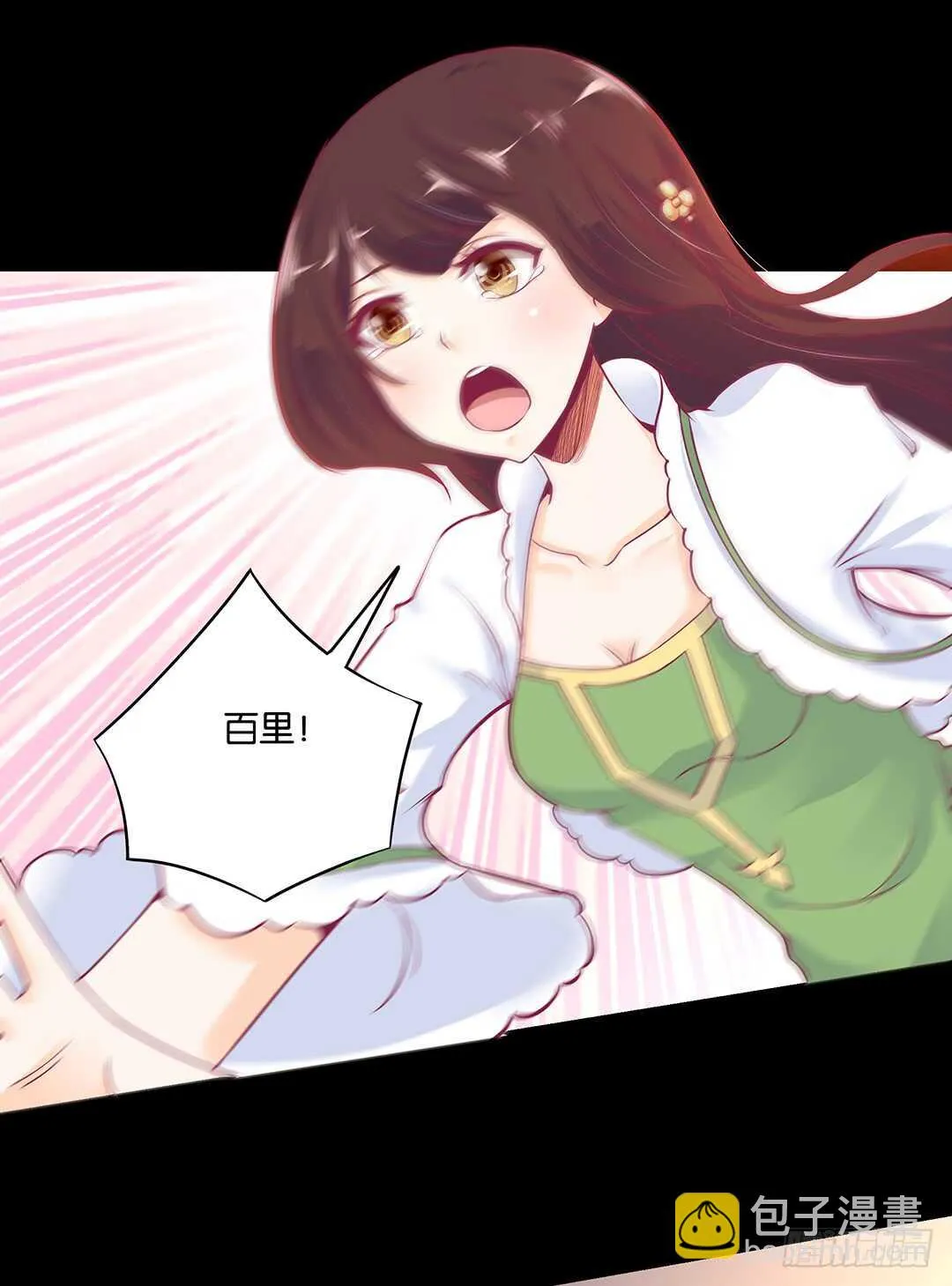 此生无以为报 第22页