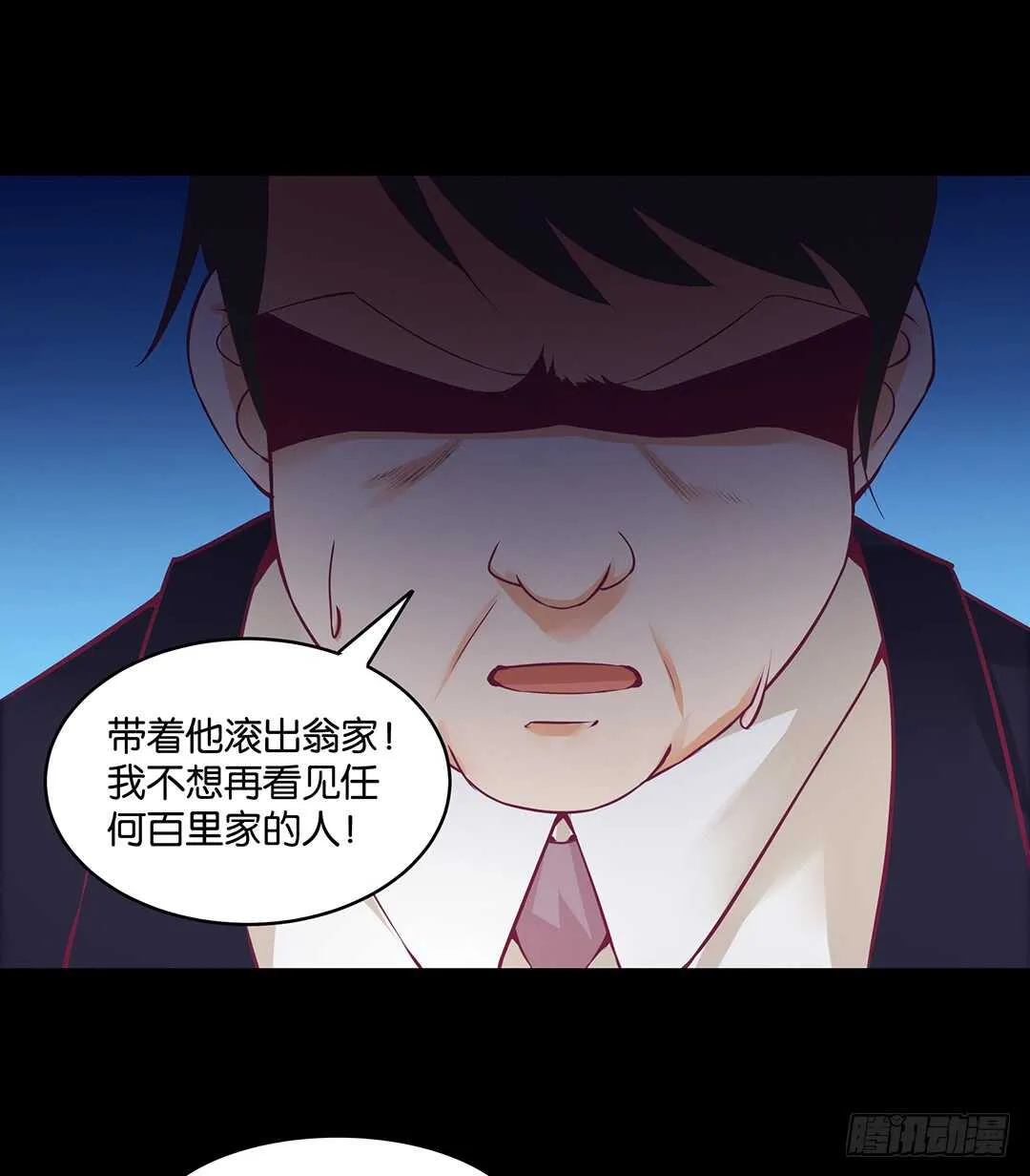 此生无以为报 第24页