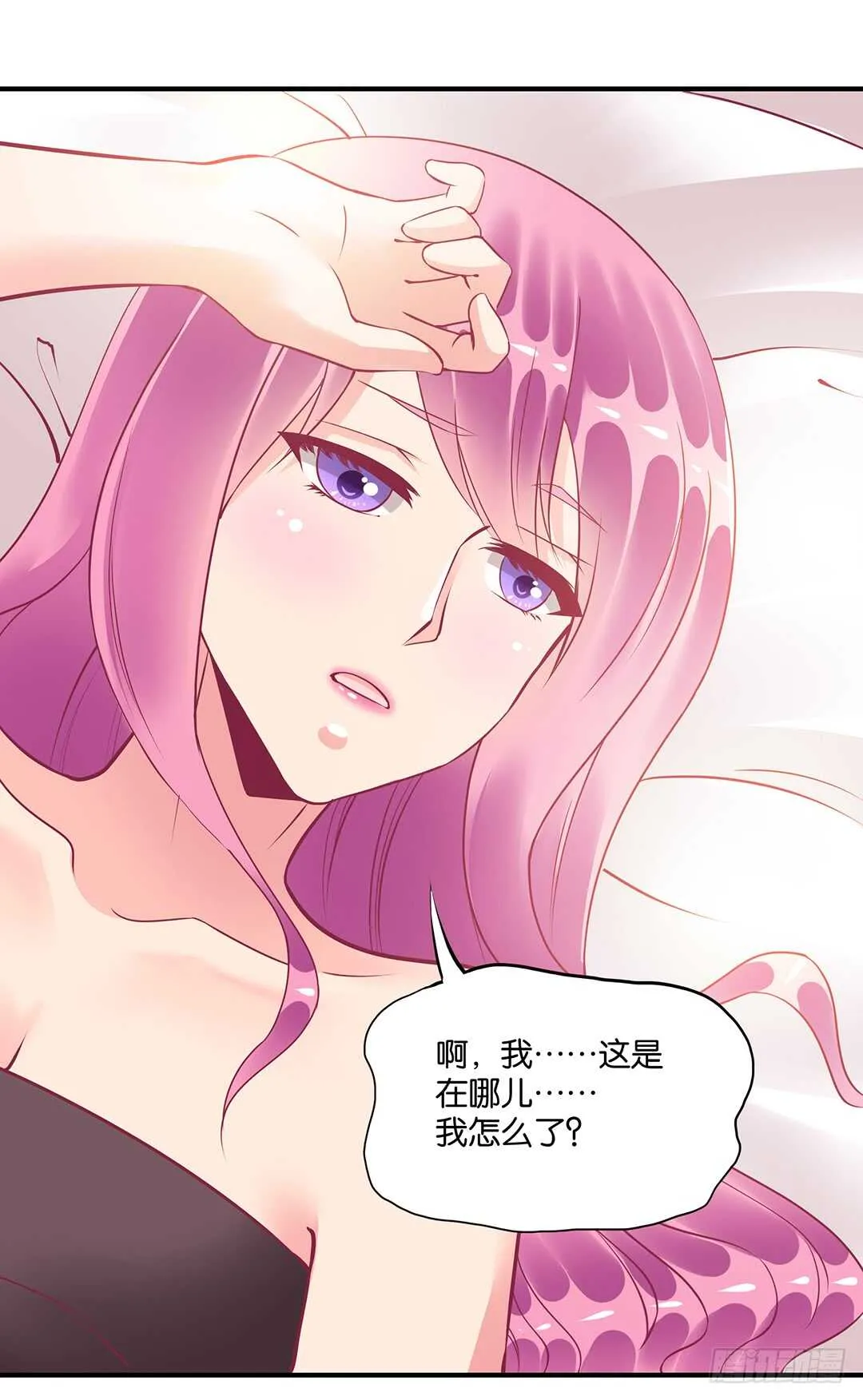 此生无以为报 第28页