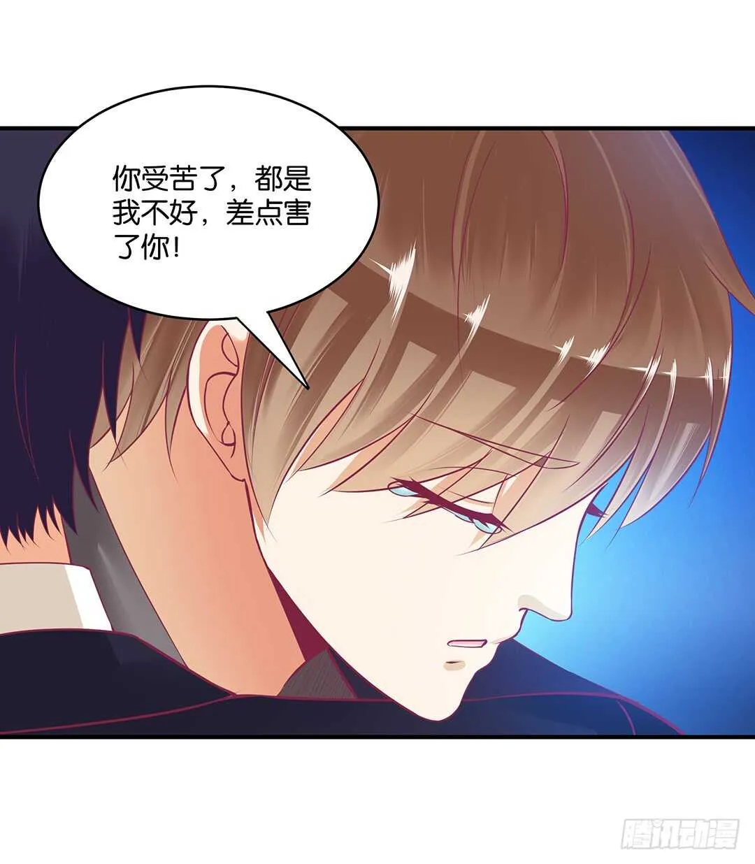 一命换一命 第11页