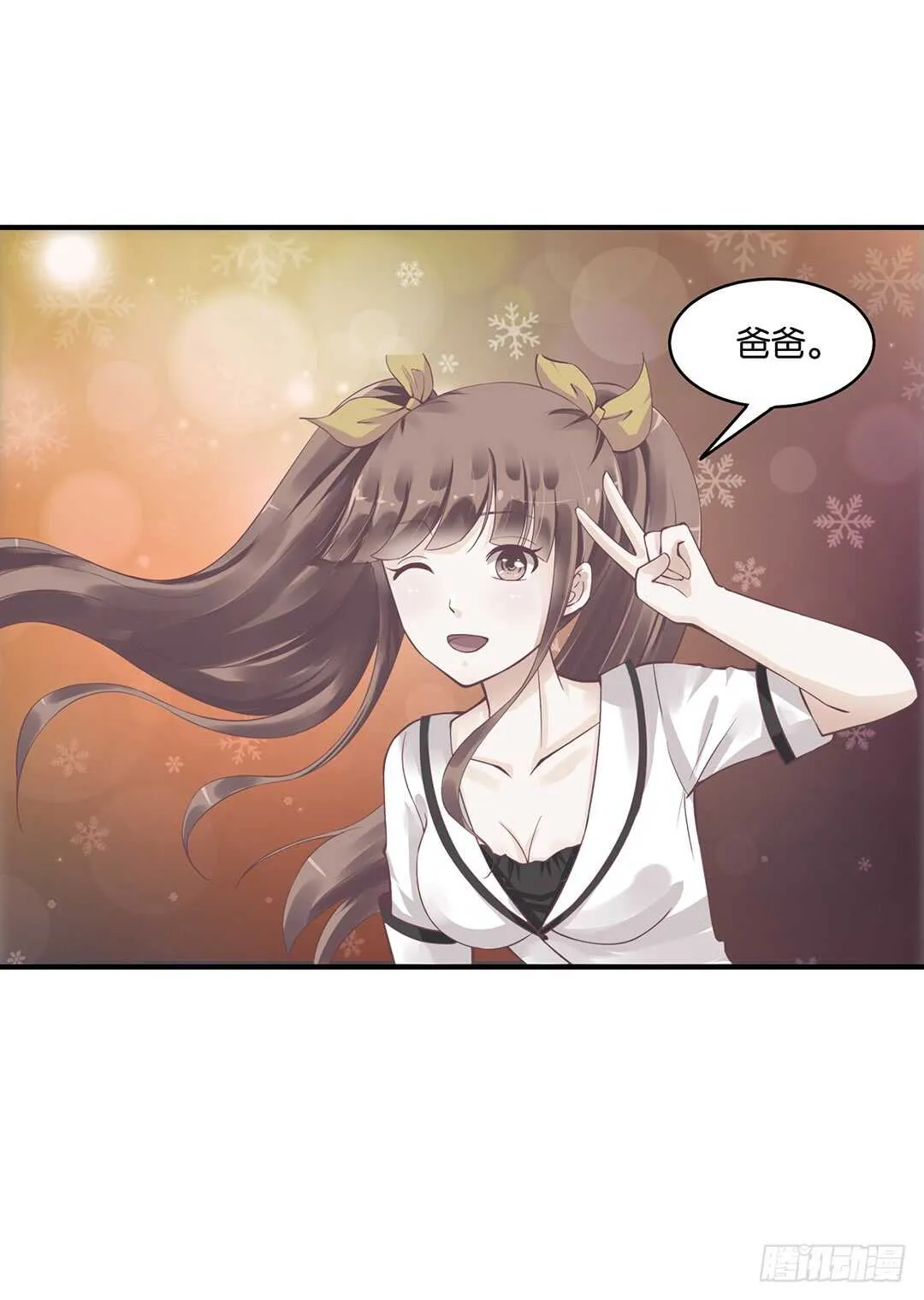 一命换一命 第18页