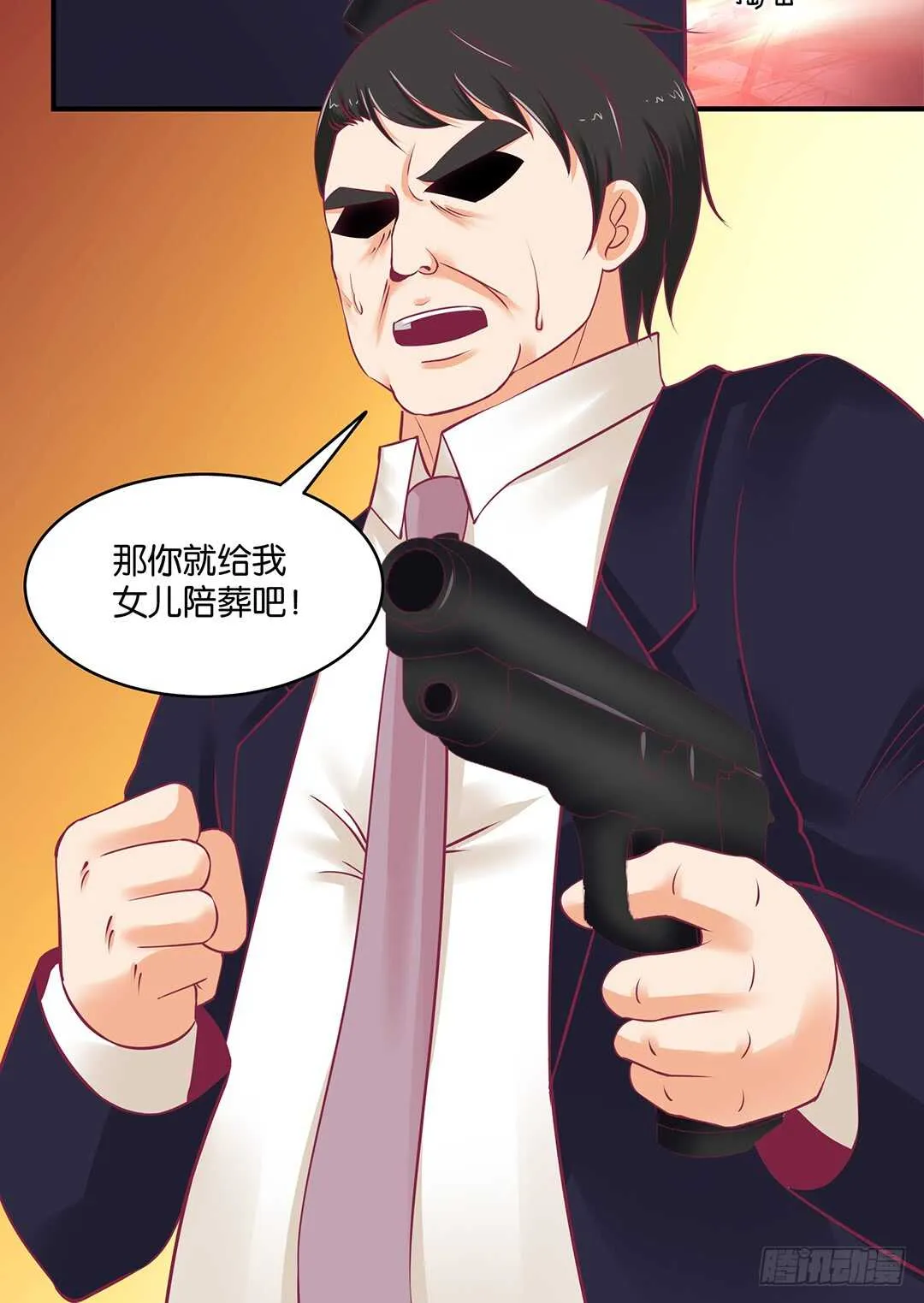 一命换一命 第32页