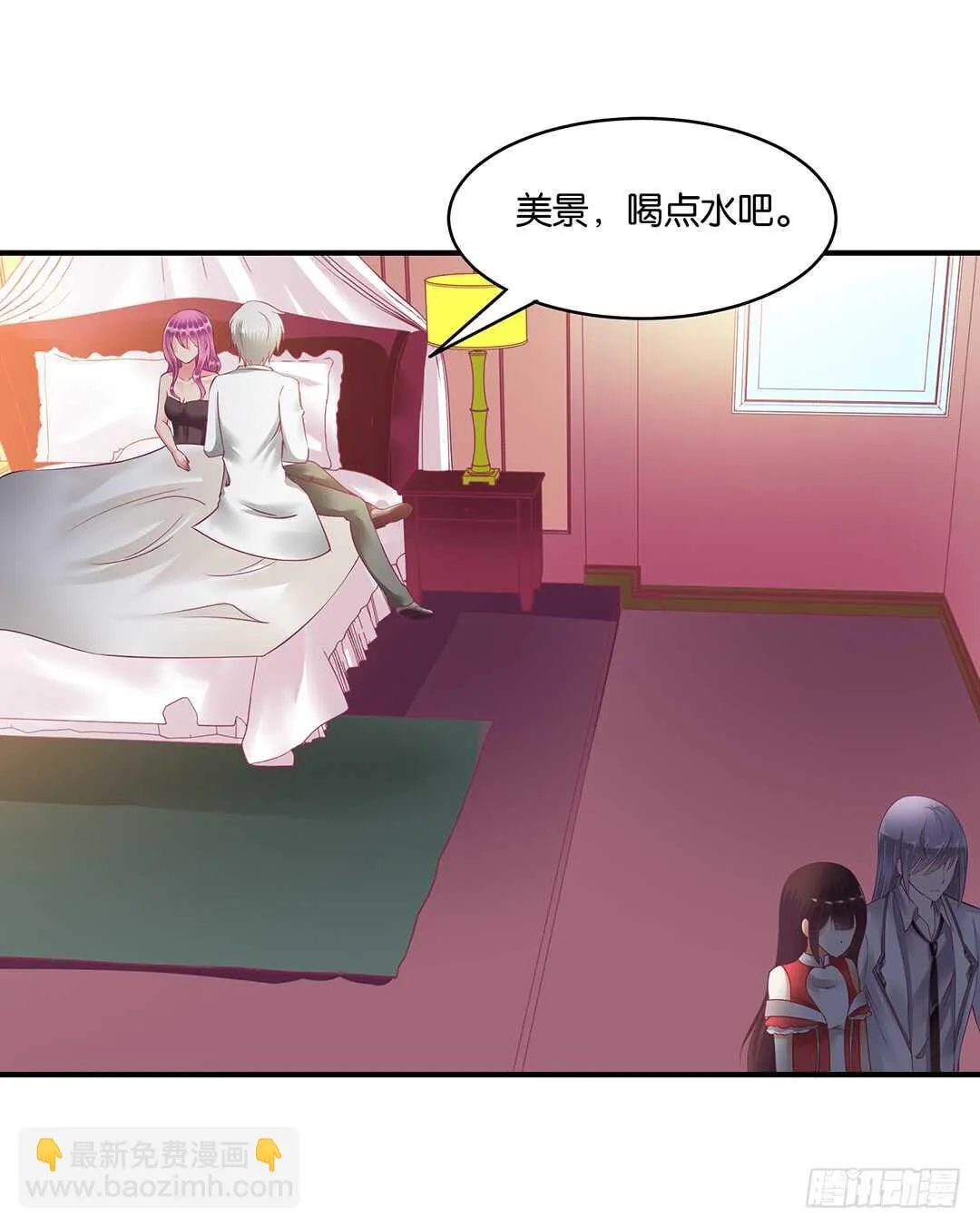 新的开端…… 第5页