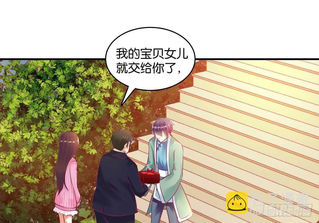 新的开端…… 第9页