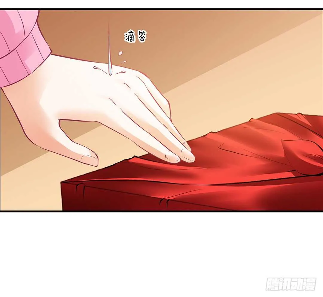 新的开端…… 第15页