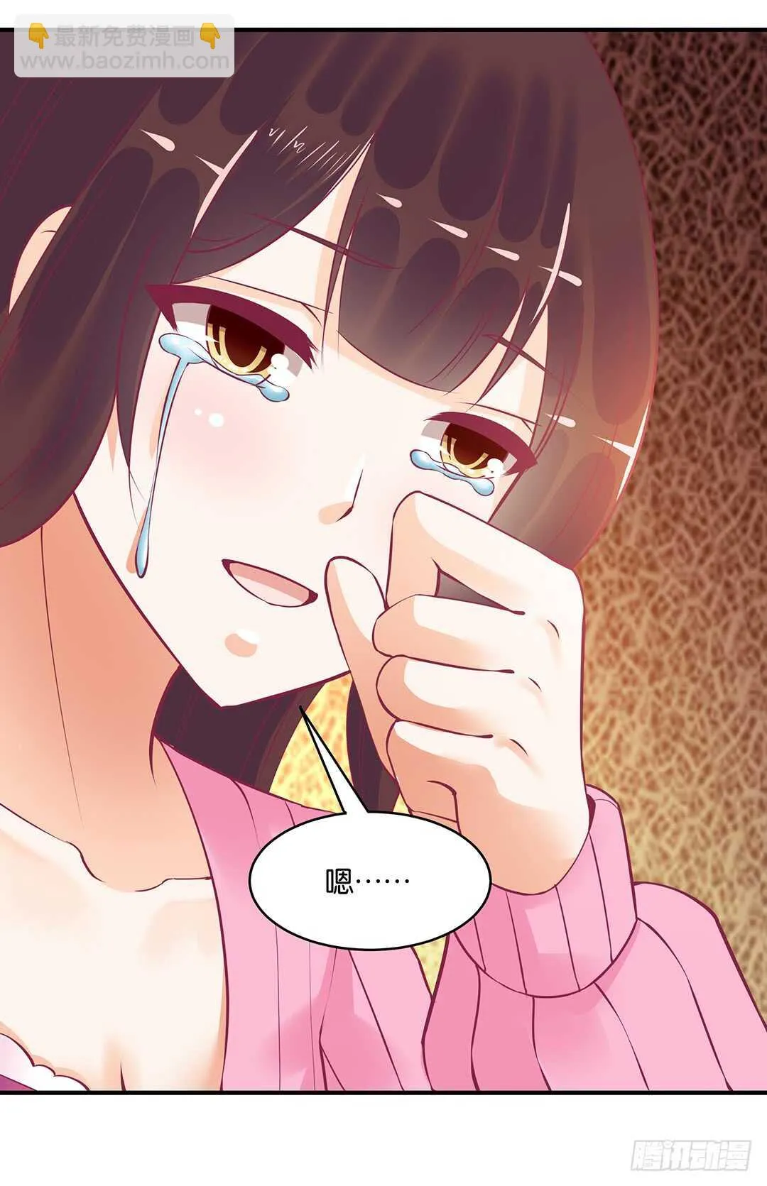 新的开端…… 第16页