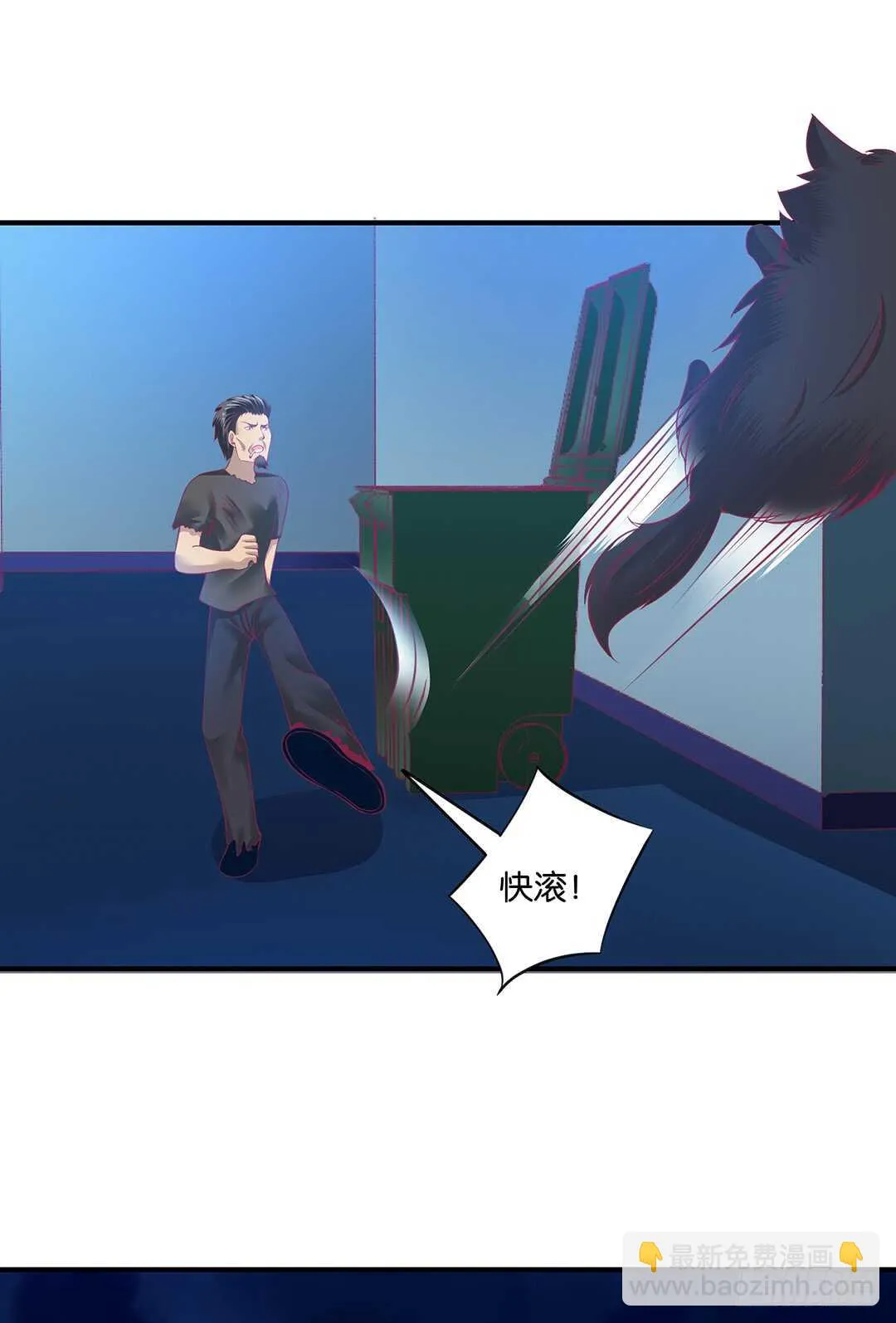 新的开端…… 第25页