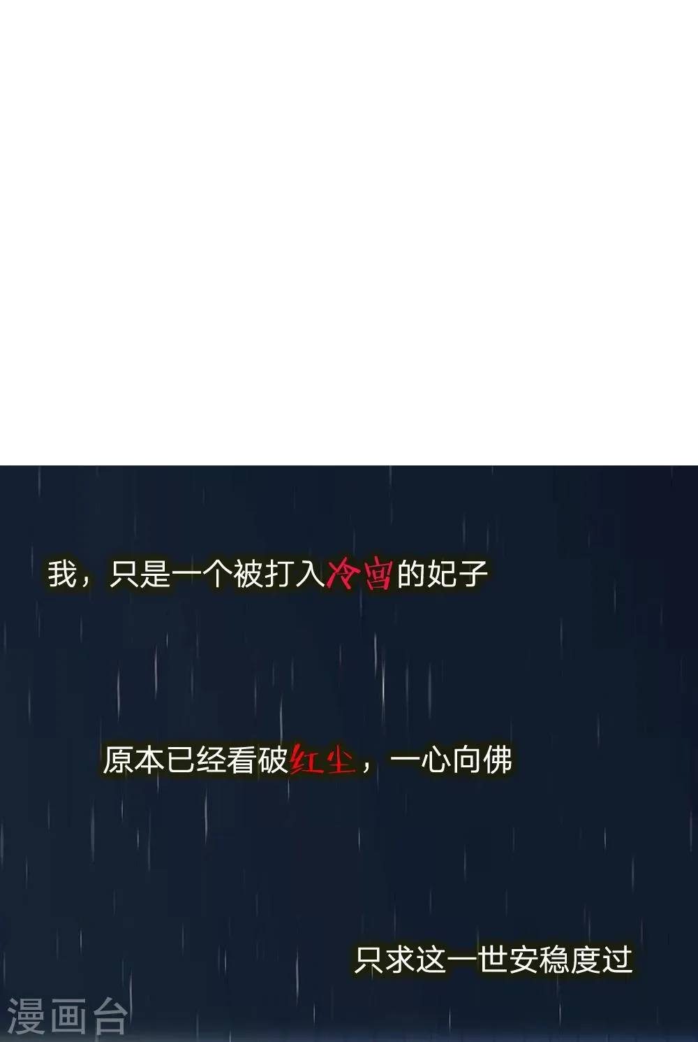 预告 第1页