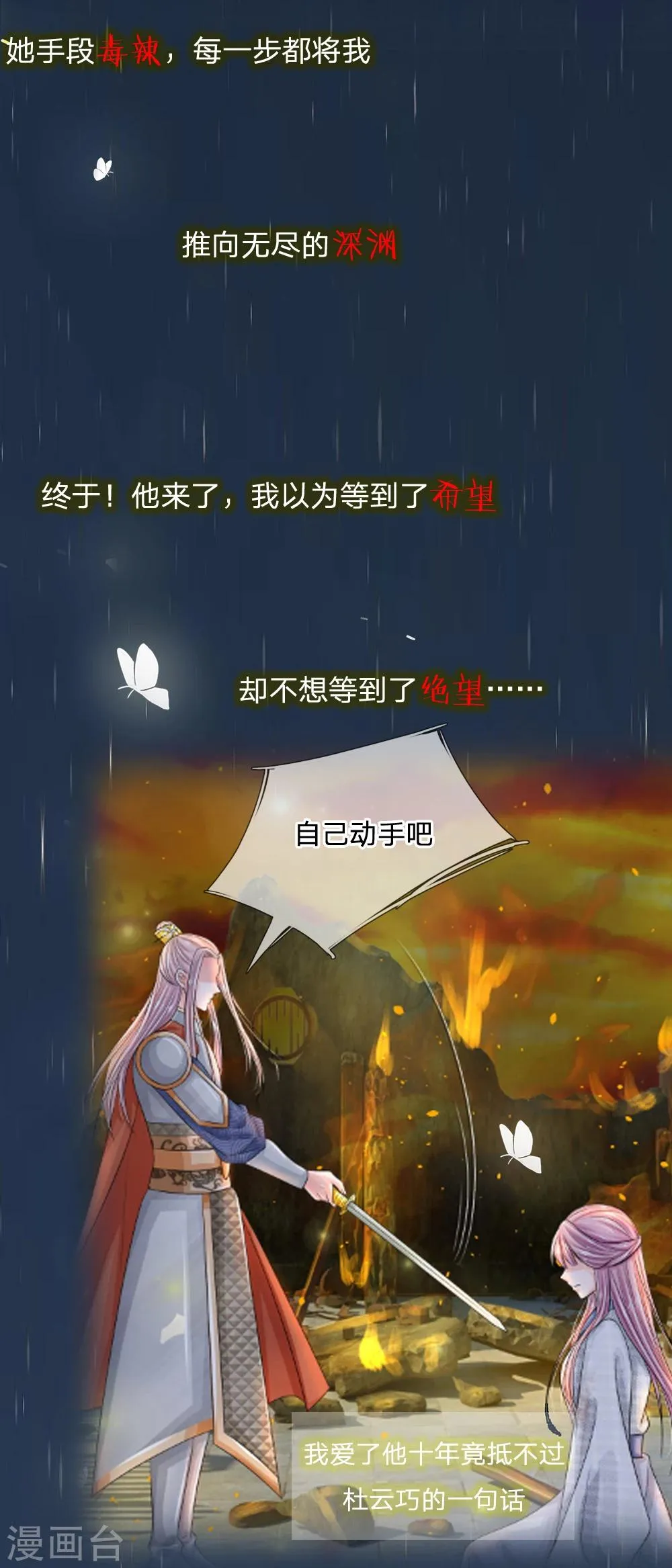 预告 第4页