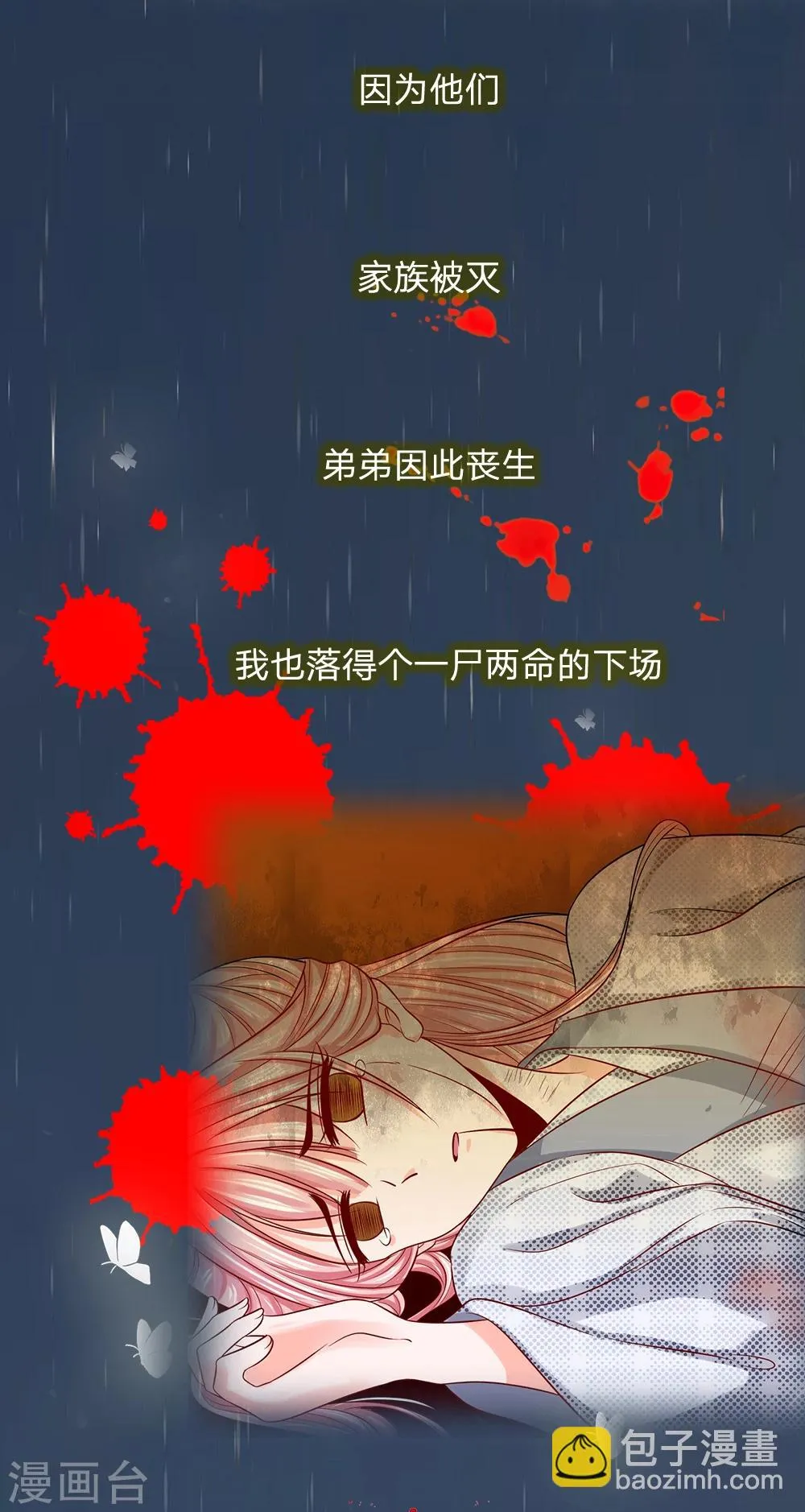 预告 第5页