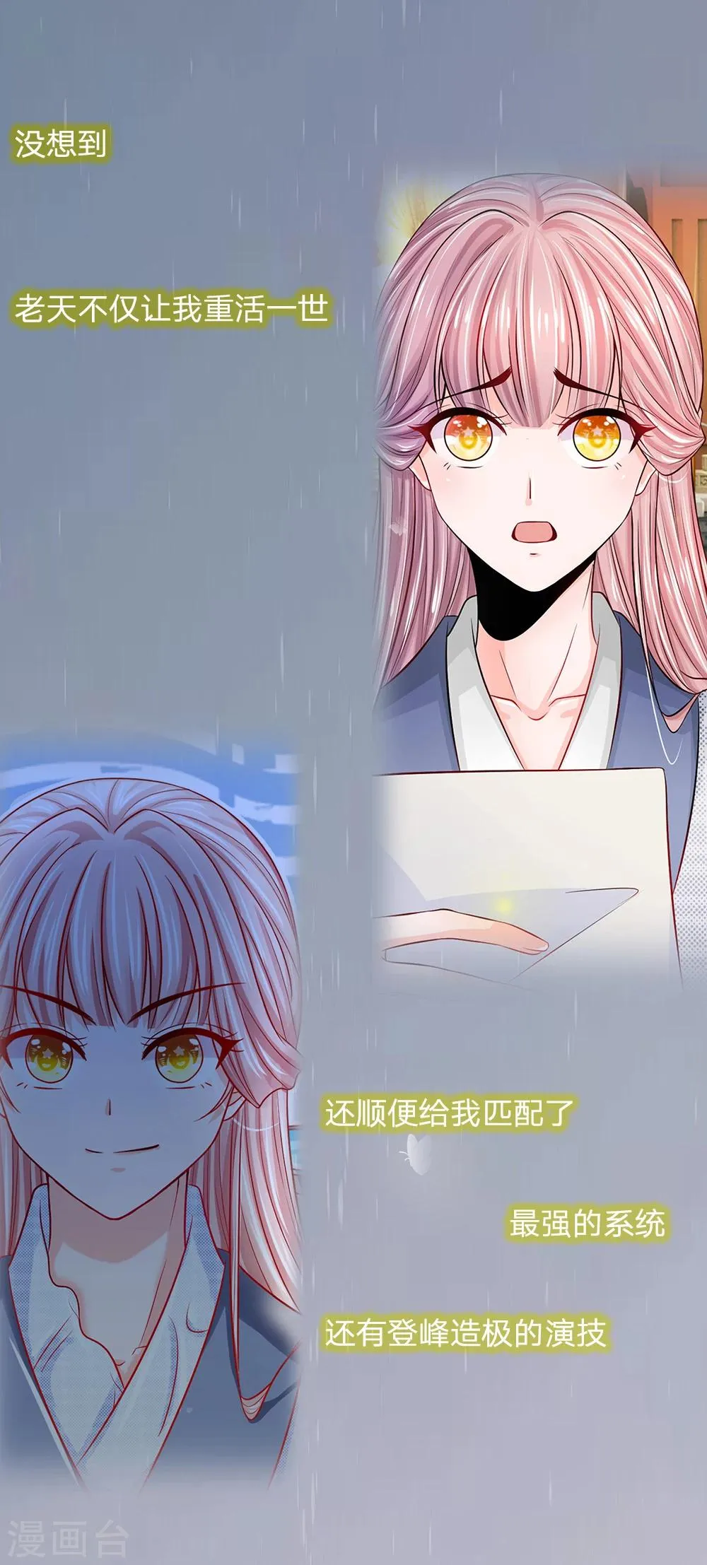 预告 第9页