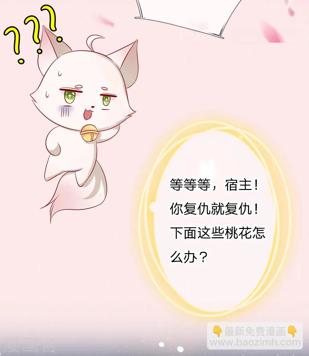 预告 第12页