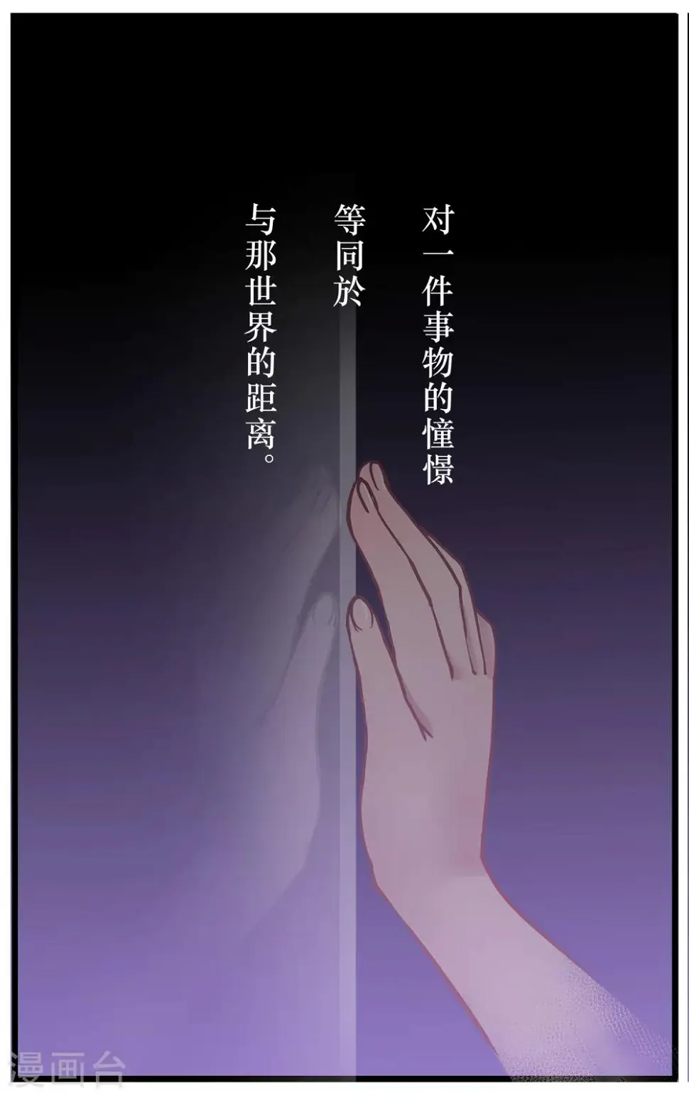 先导篇 第4页