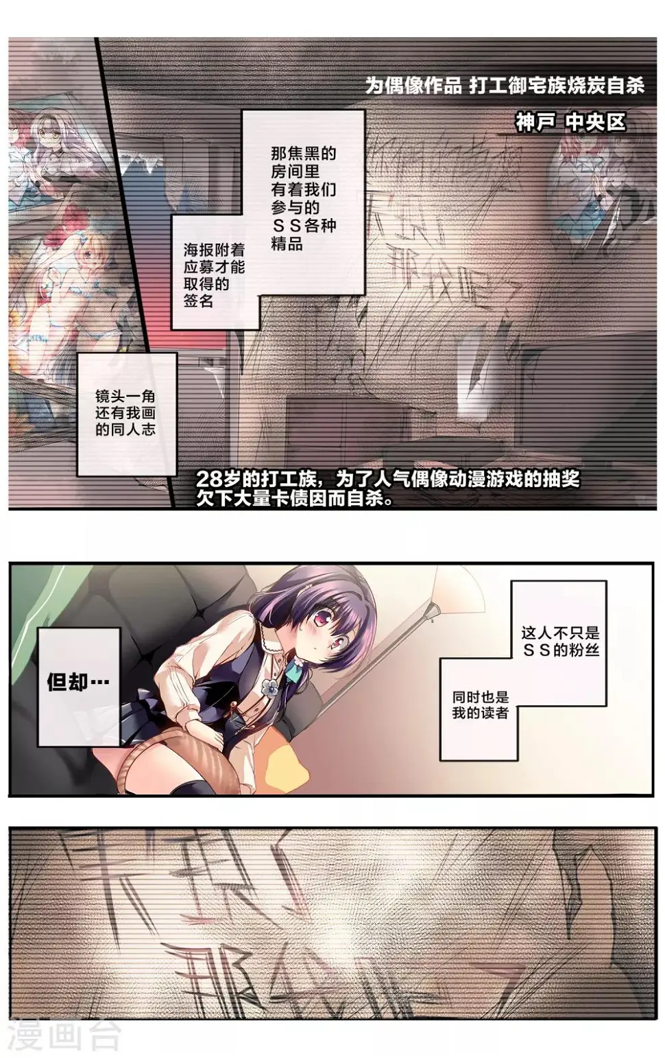 先导篇 第13页